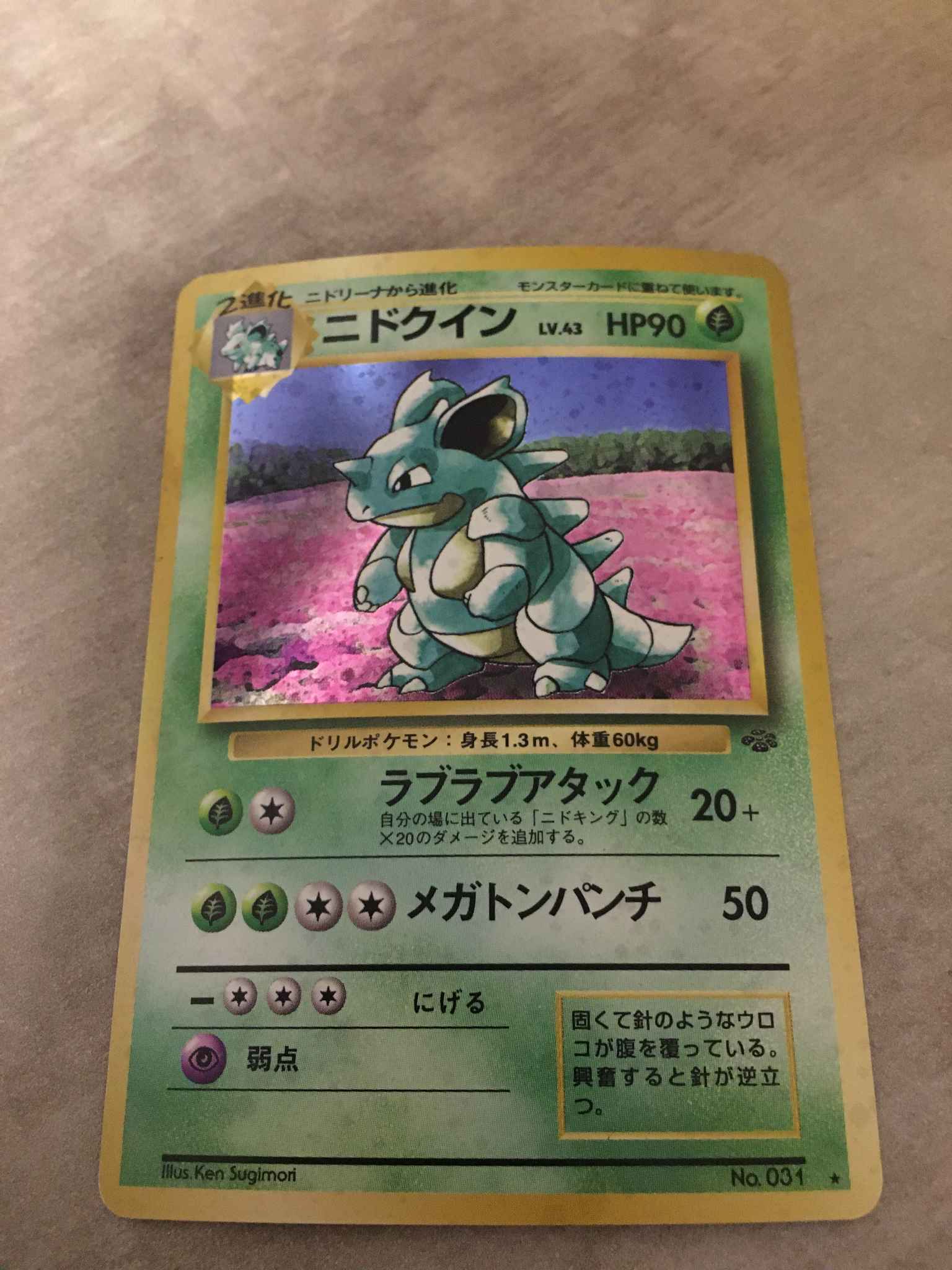 Japanese Holo Nidoqueen 7 Nidoqueen 7 Jungle Pokemon Online Gaming Store For Cards Miniatures Singles Packs Booster Boxes