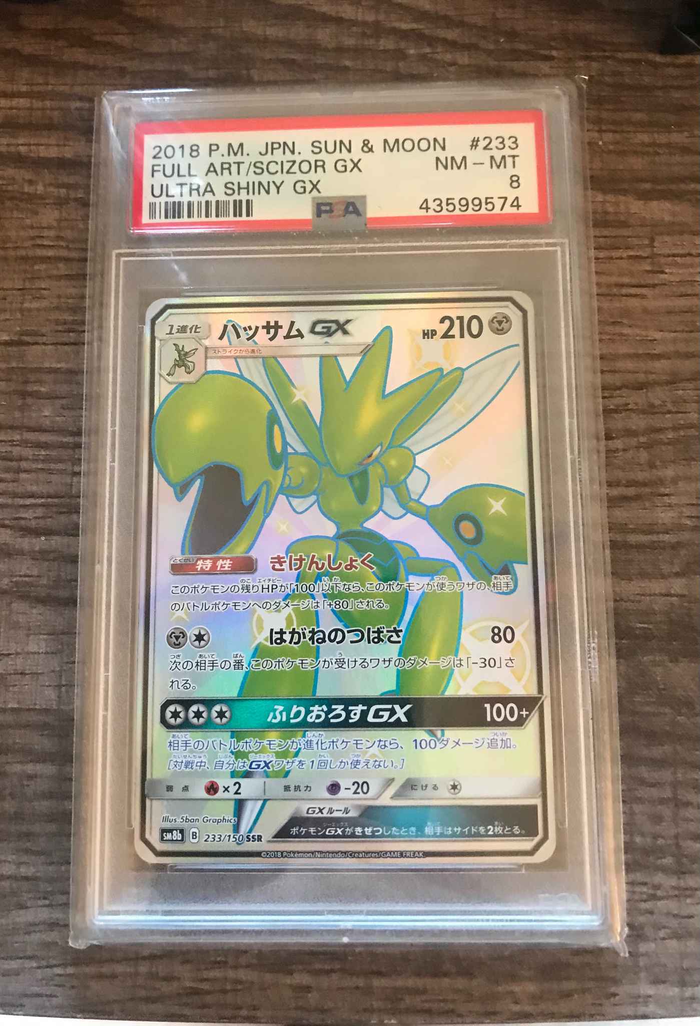 Japanese Psa Graded 8 Nm Mt Scizor Gx Hidden Fates Shiny Vault Pokemon