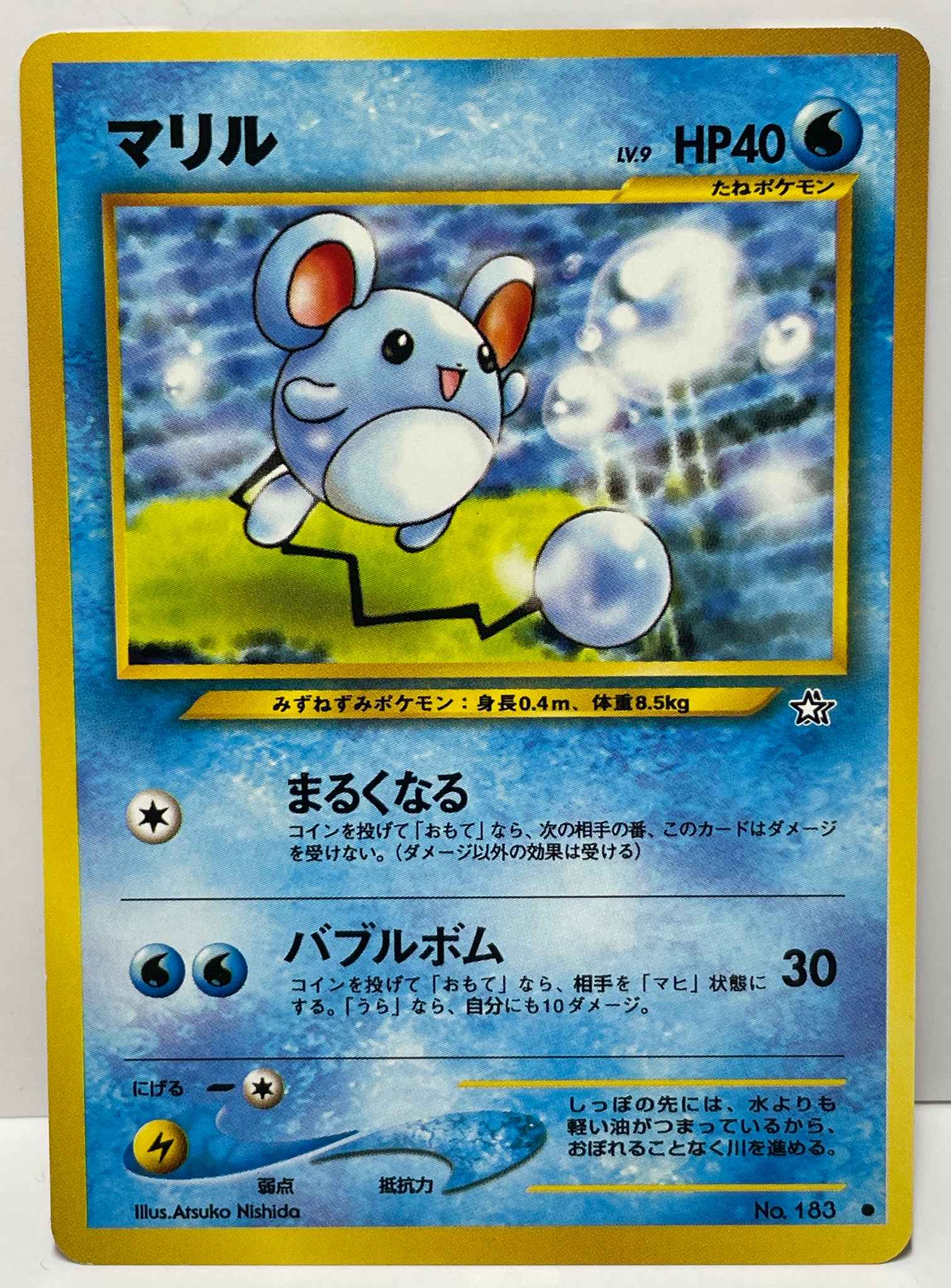 Japanese Marill Neo Genesis Pokemon