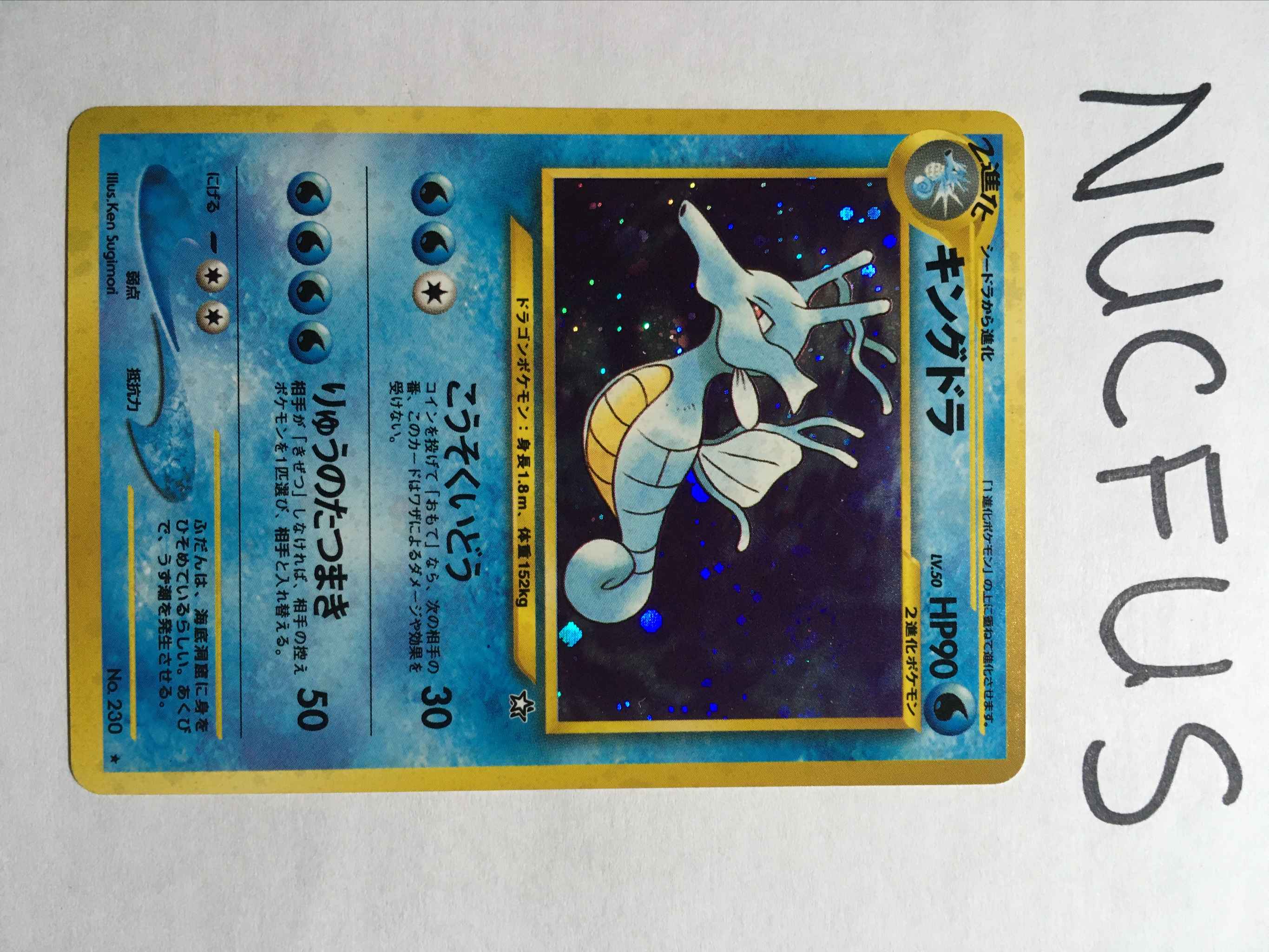 Japanese Kingdra No 230 Kingdra Neo Genesis Pokemon