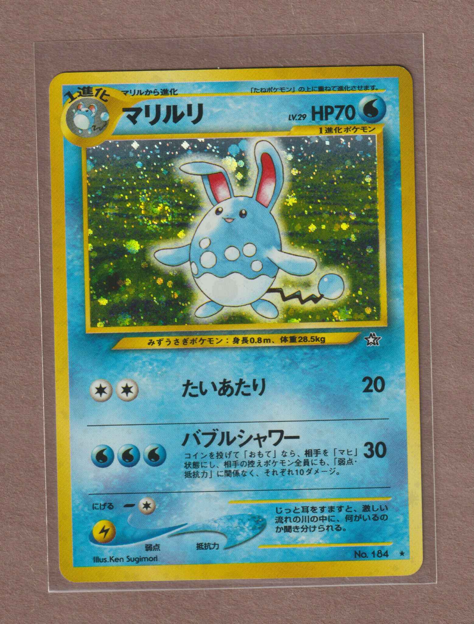 Azumarill Japanese No 184 Holo Rare Neo Genesis Azumarill Neo Genesis Pokemon Online Gaming Store For Cards Miniatures Singles Packs Booster Boxes