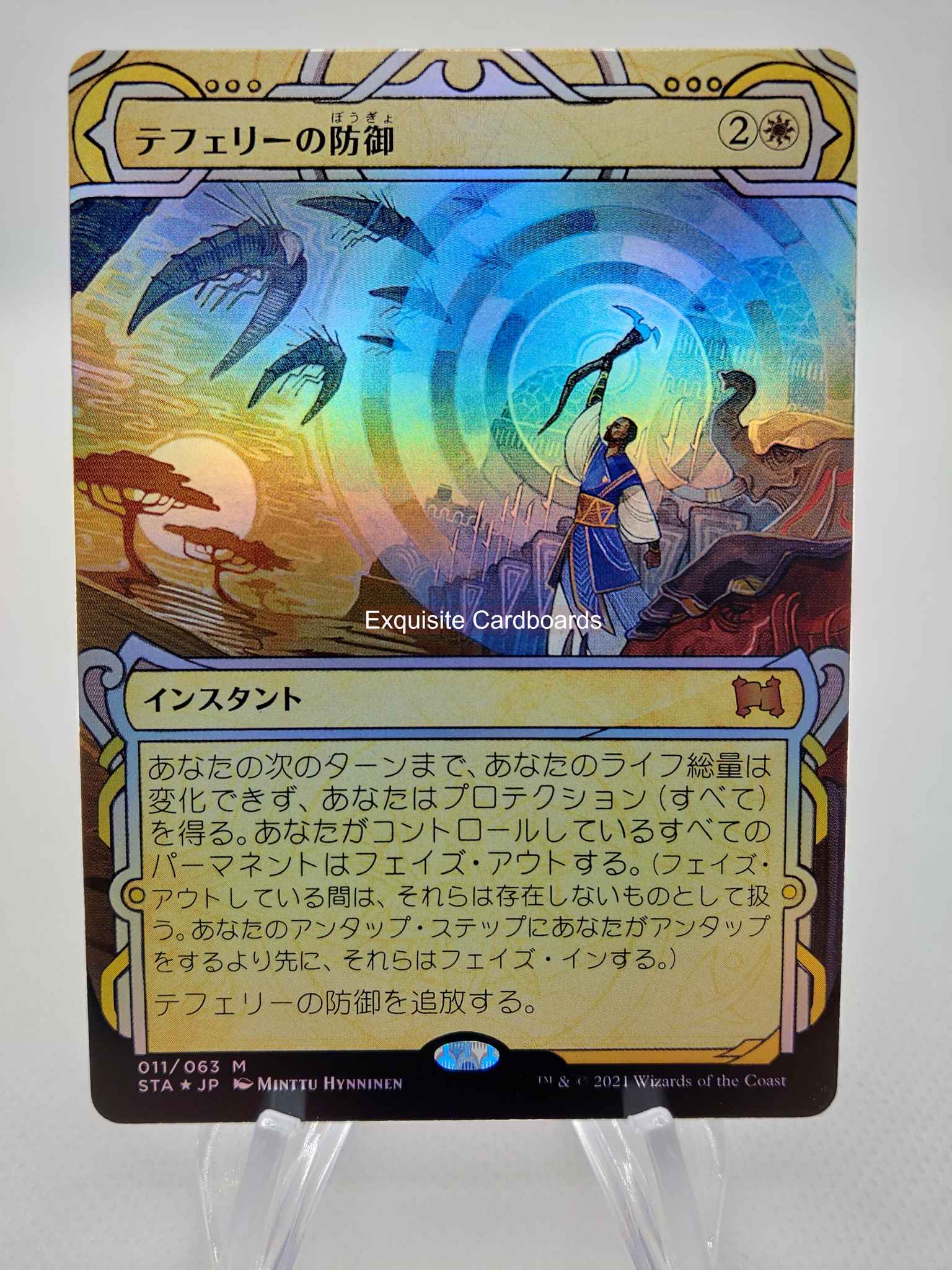 Magic:The Gathering Teferi's Protection - Mint Boosterfresh Mythical Archive 
