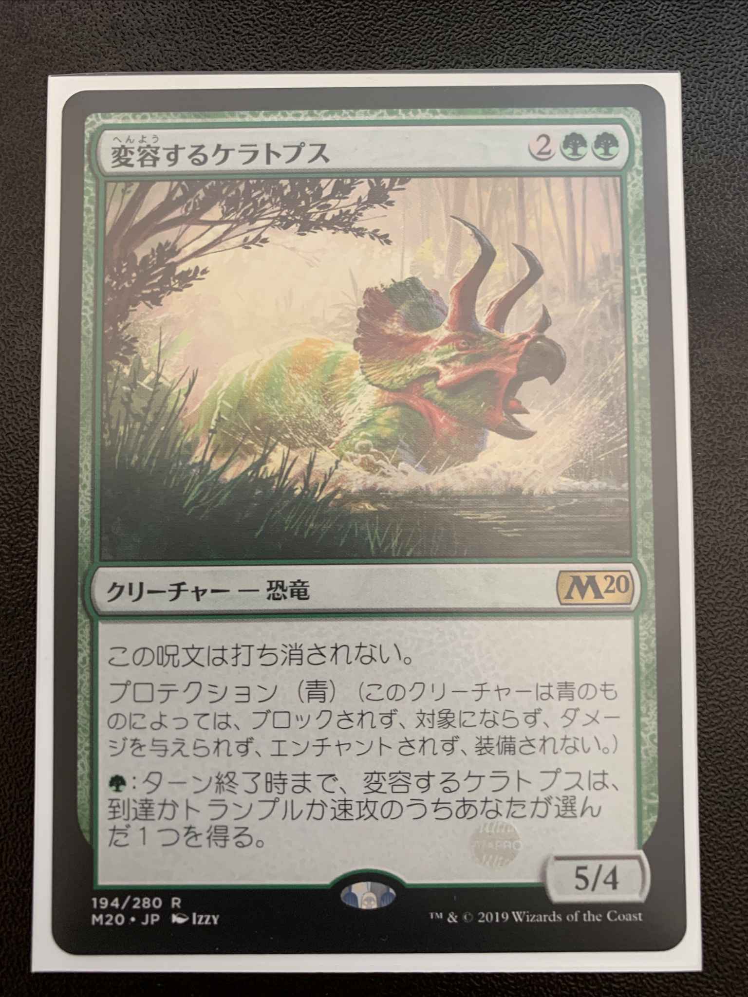 Collectible Card Games Magic The Gathering Mtg Shifting Ceratops