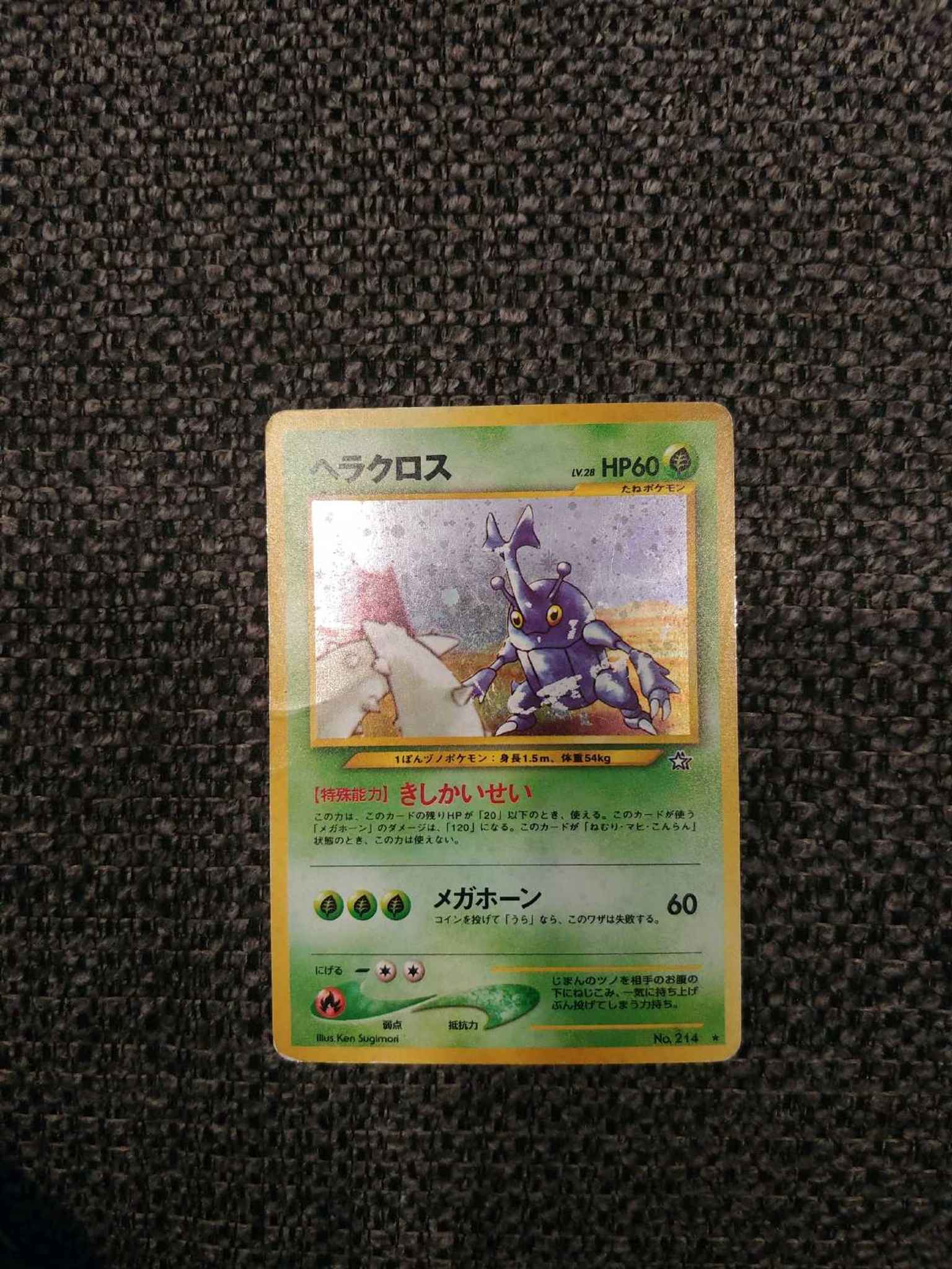 Japanese Heracross From Neo Genesis Moderatly Played Heracross Neo Genesis Pokemon Online Gaming Store For Cards Miniatures Singles Packs Booster Boxes