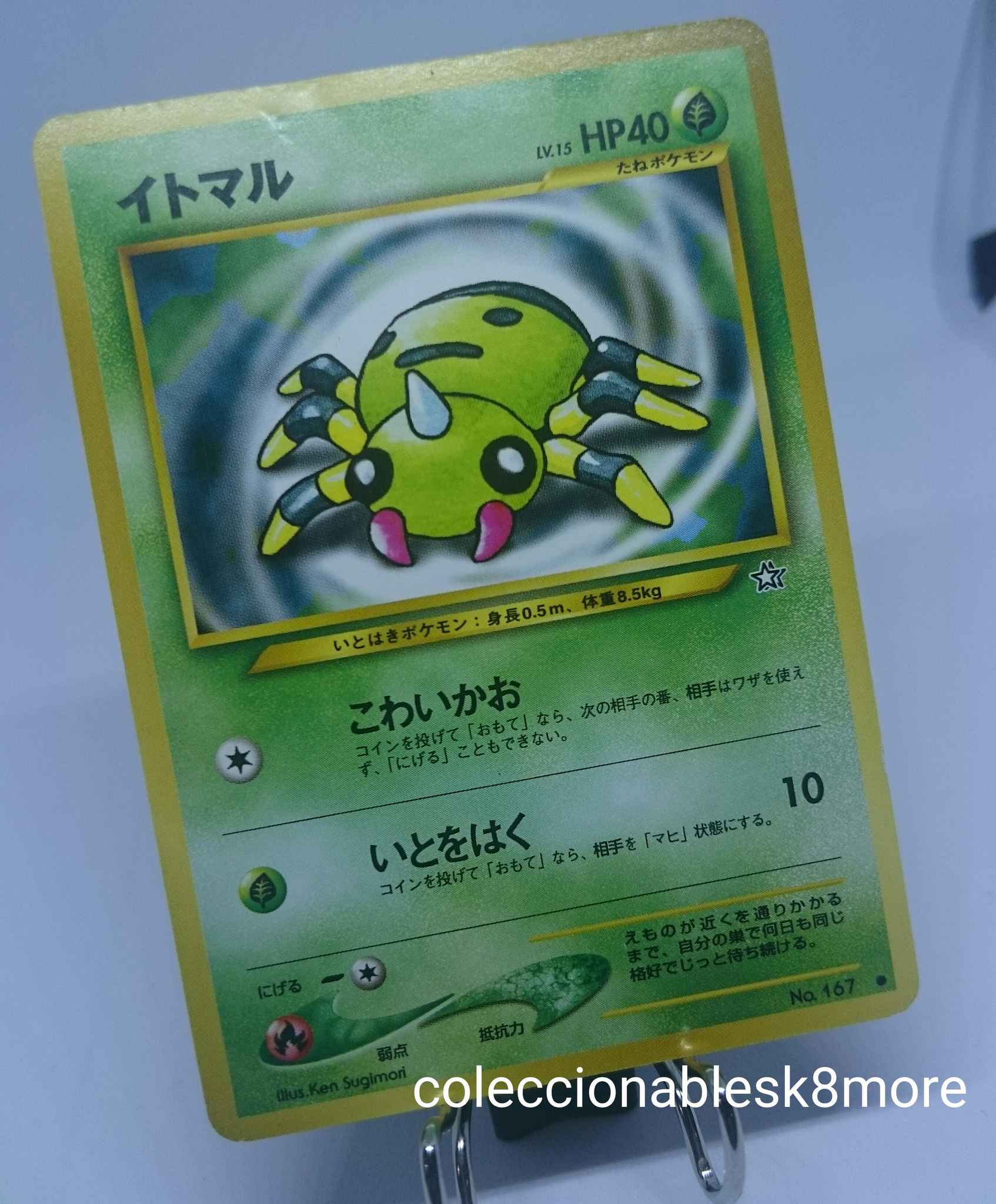 Japanese Spinarak No 167 Spinarak Neo Genesis Pokemon Online Gaming Store For Cards Miniatures Singles Packs Booster Boxes