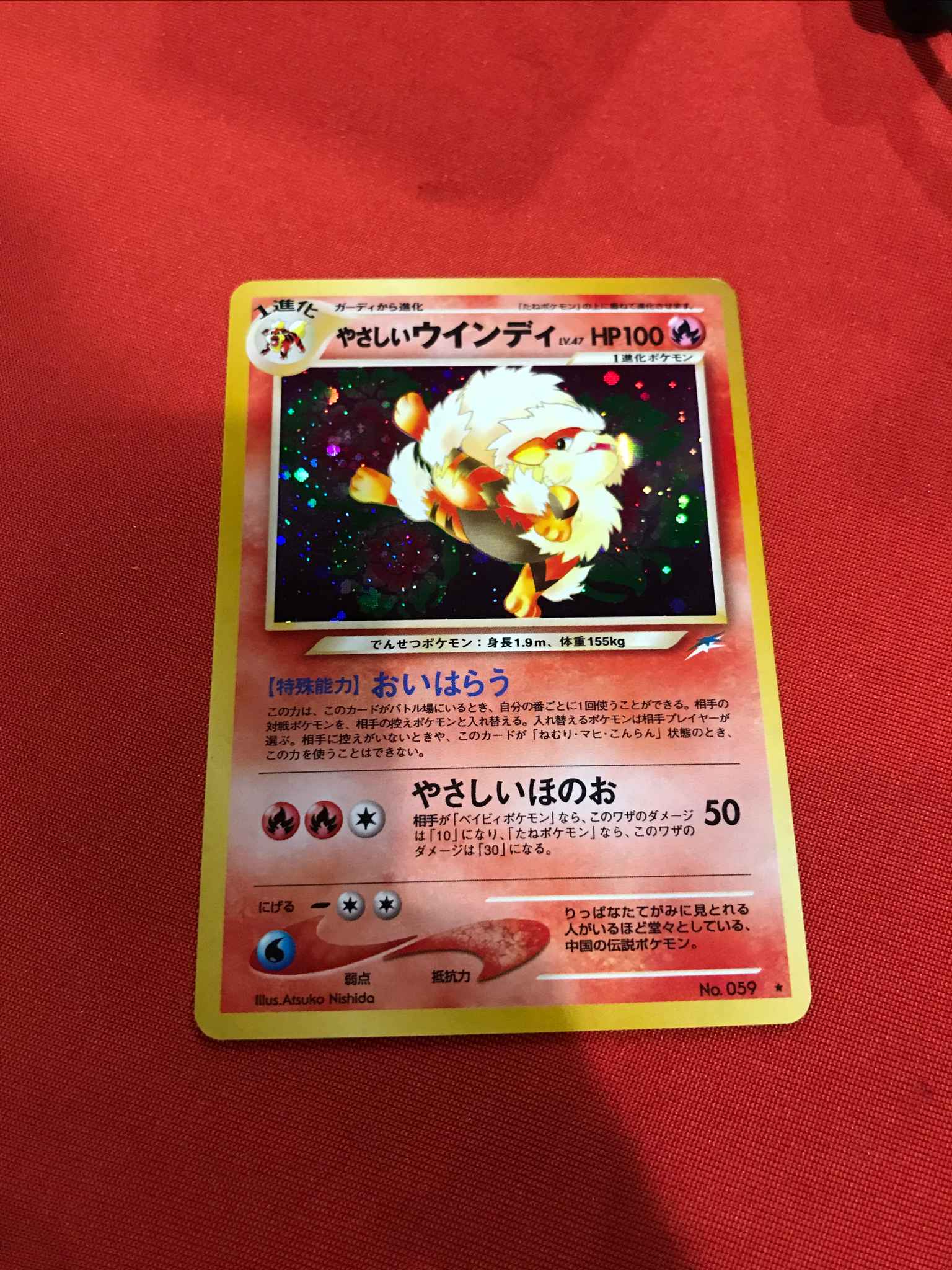 Japanese Light Arcanine Light Arcanine Neo Destiny Pokemon Online Gaming Store For Cards Miniatures Singles Packs Booster Boxes