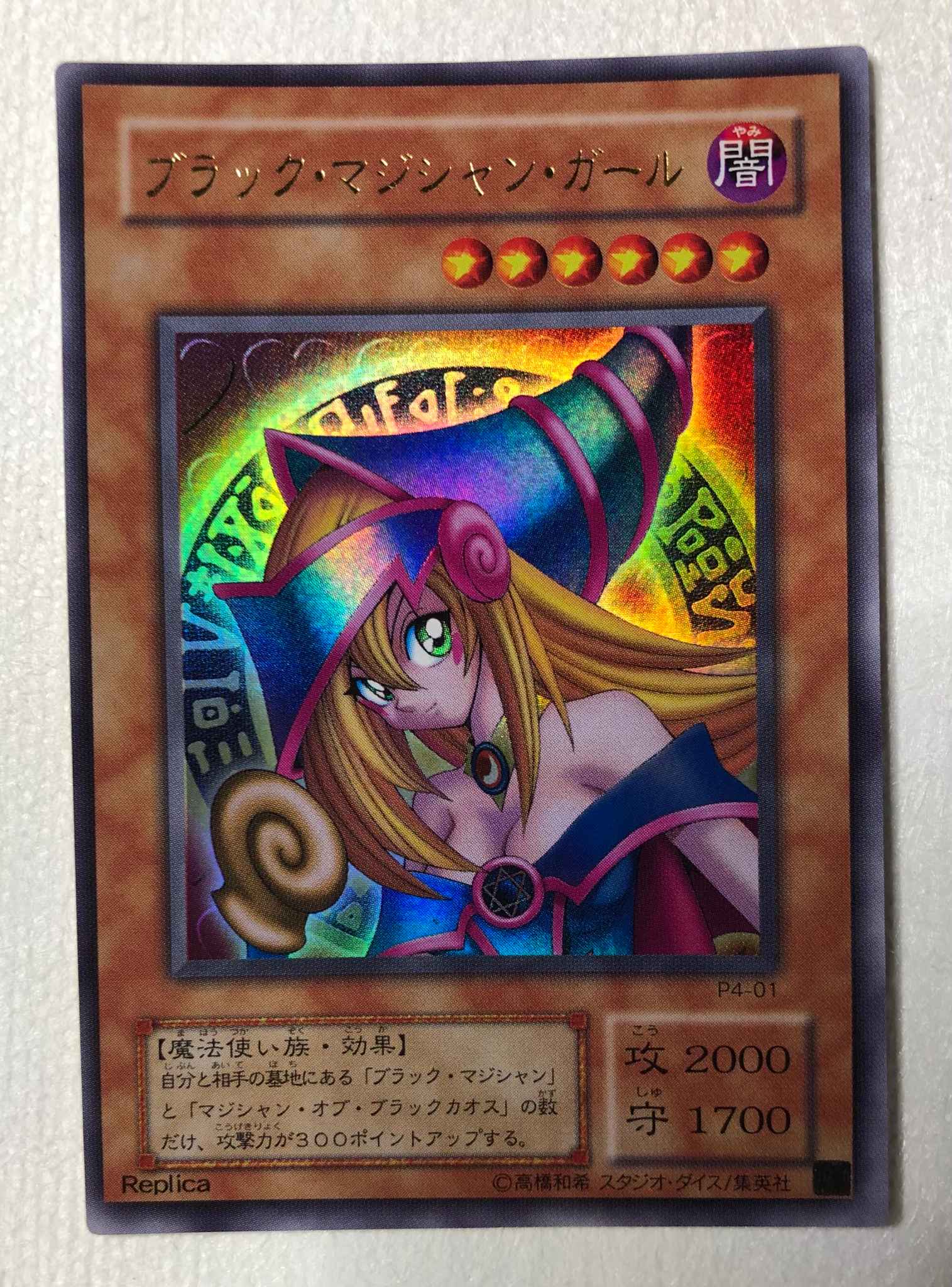 Dark Magicienne JAP P4-01 Yu-gi-oh 