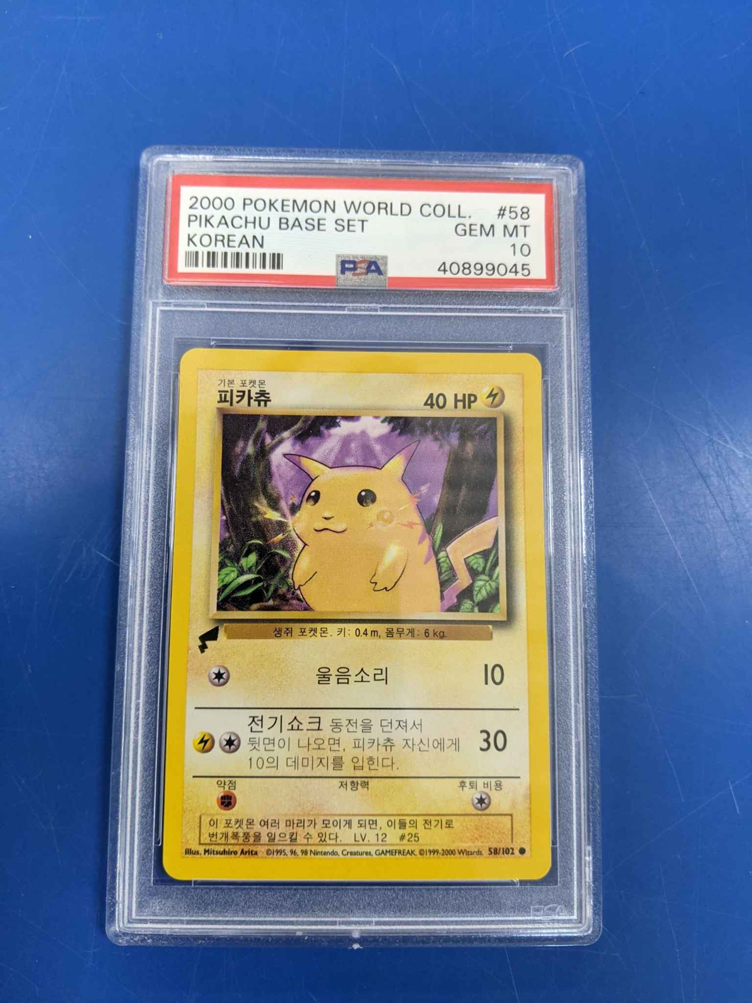 Pikachu 58/102 Yellow Cheeks Base Set Non-Holo Pokemon Card LV.12 #25 VG/F
