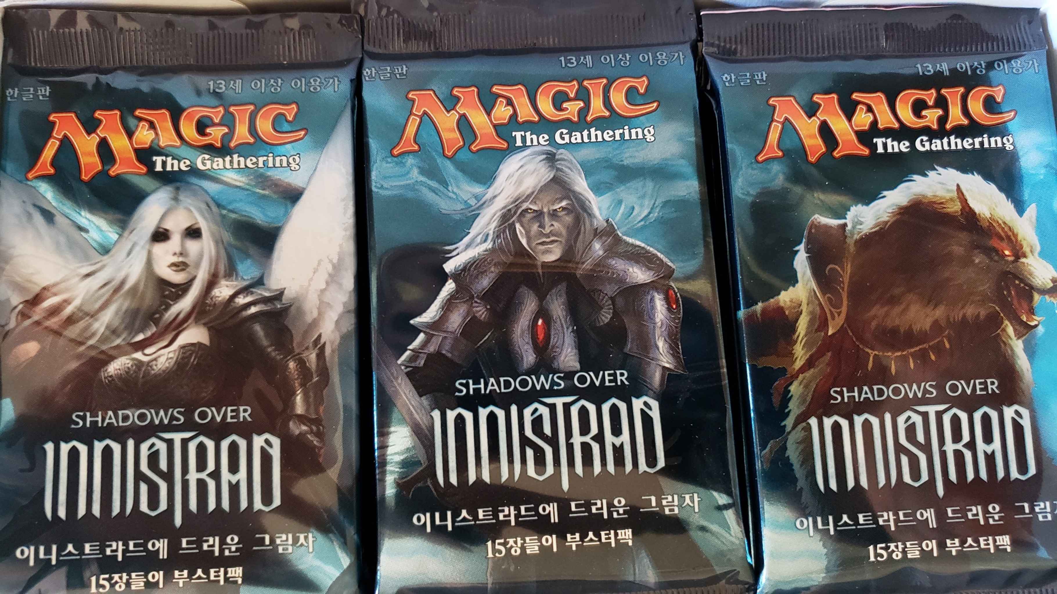 Shadows Over Innistrad Booster Pack Magic The Gathering Sealed 