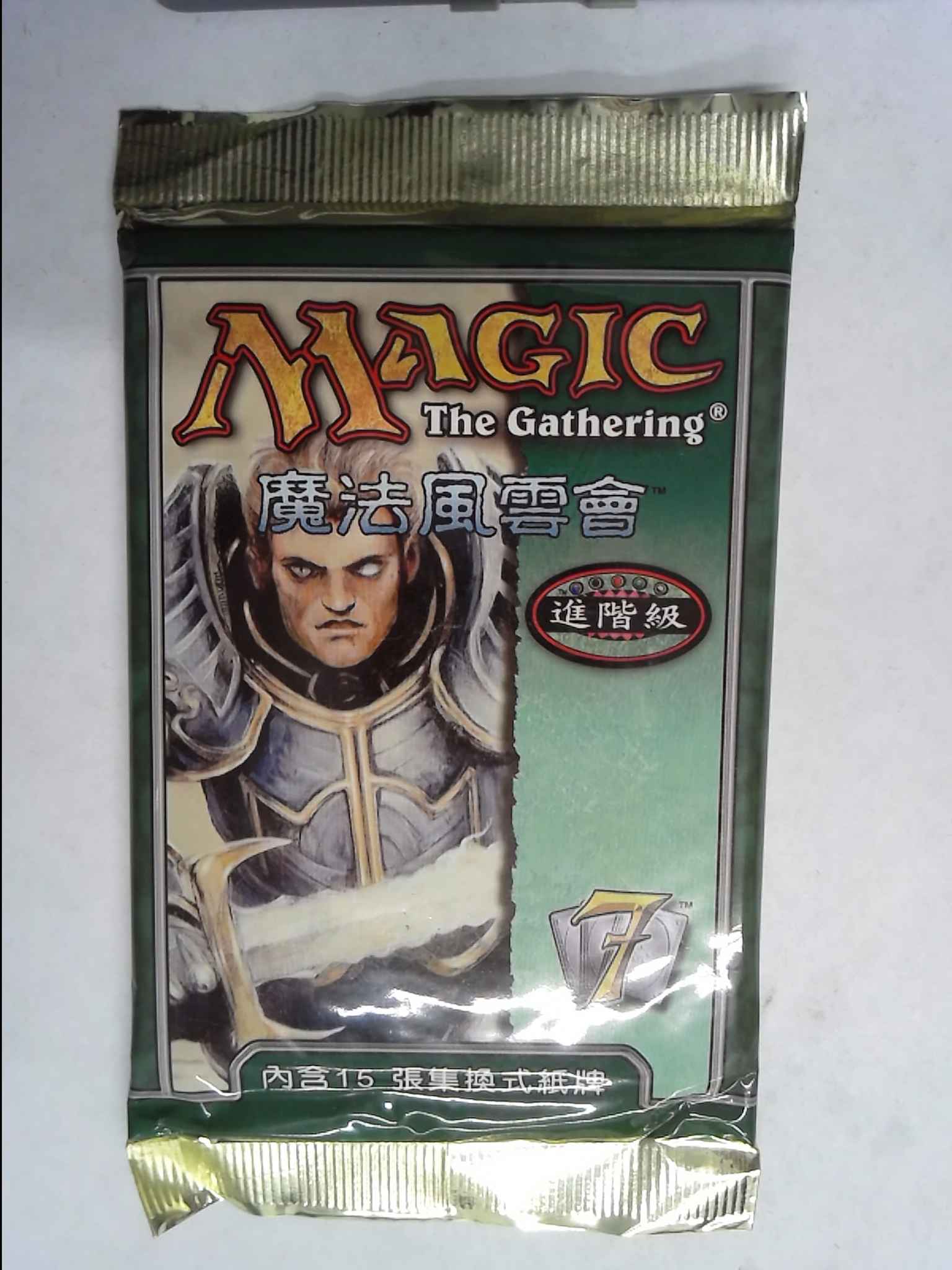 7th Edition Booster Pack Magic MTG 