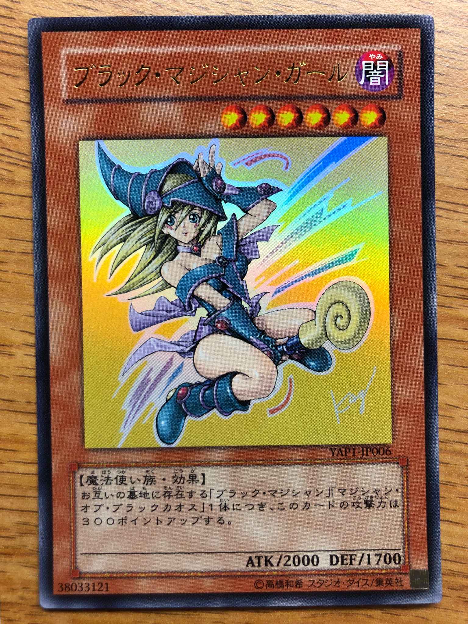 Yu Gi Oh Einzelkarten Sammeln And Seltenes Dark Magician Girl Ultra Rare