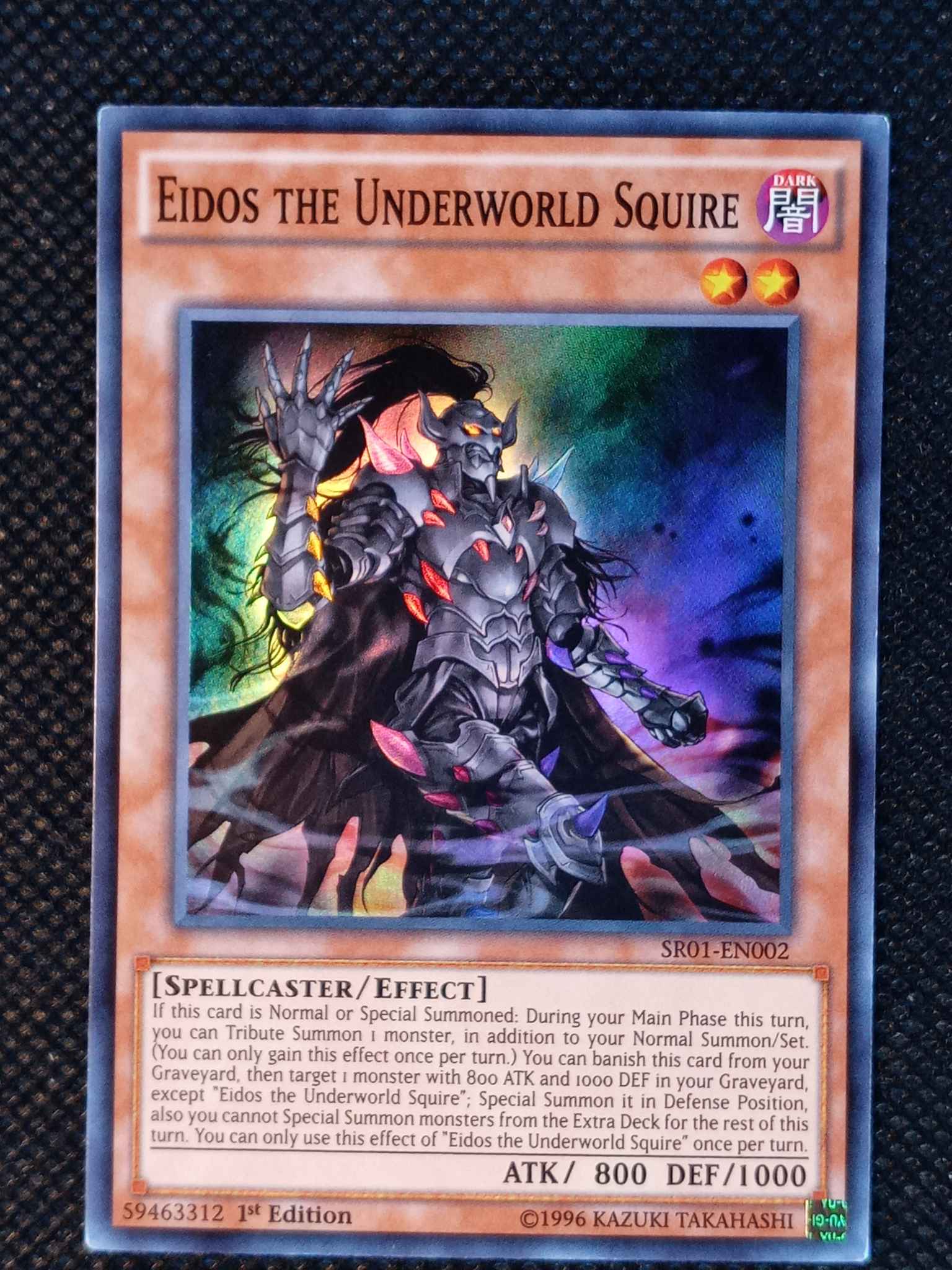 Eidos squire of the Underworld Super Rare ITA yugioh