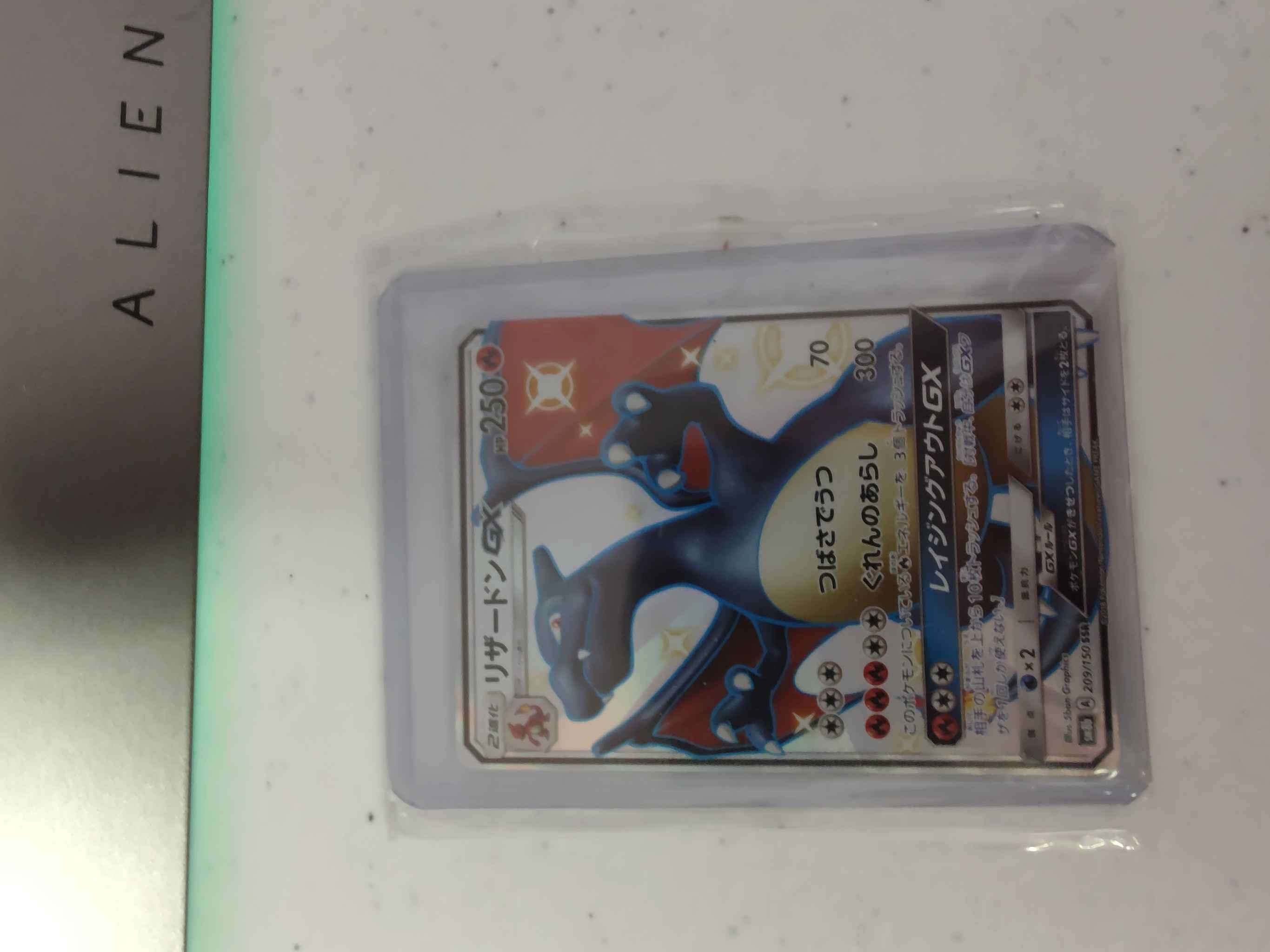 Japanese Hidden Fates Shiny Charizard Gx Charizard Gx Hidden Fates Shiny Vault Pokemon