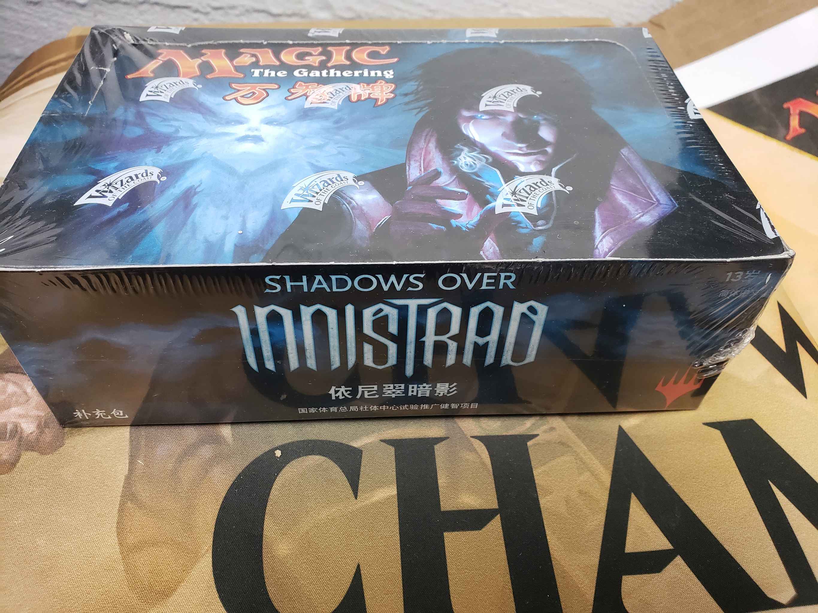 MTG Magic the Gathering Shadows Over Innistrad Fat Pack ENGLISH SEALED 