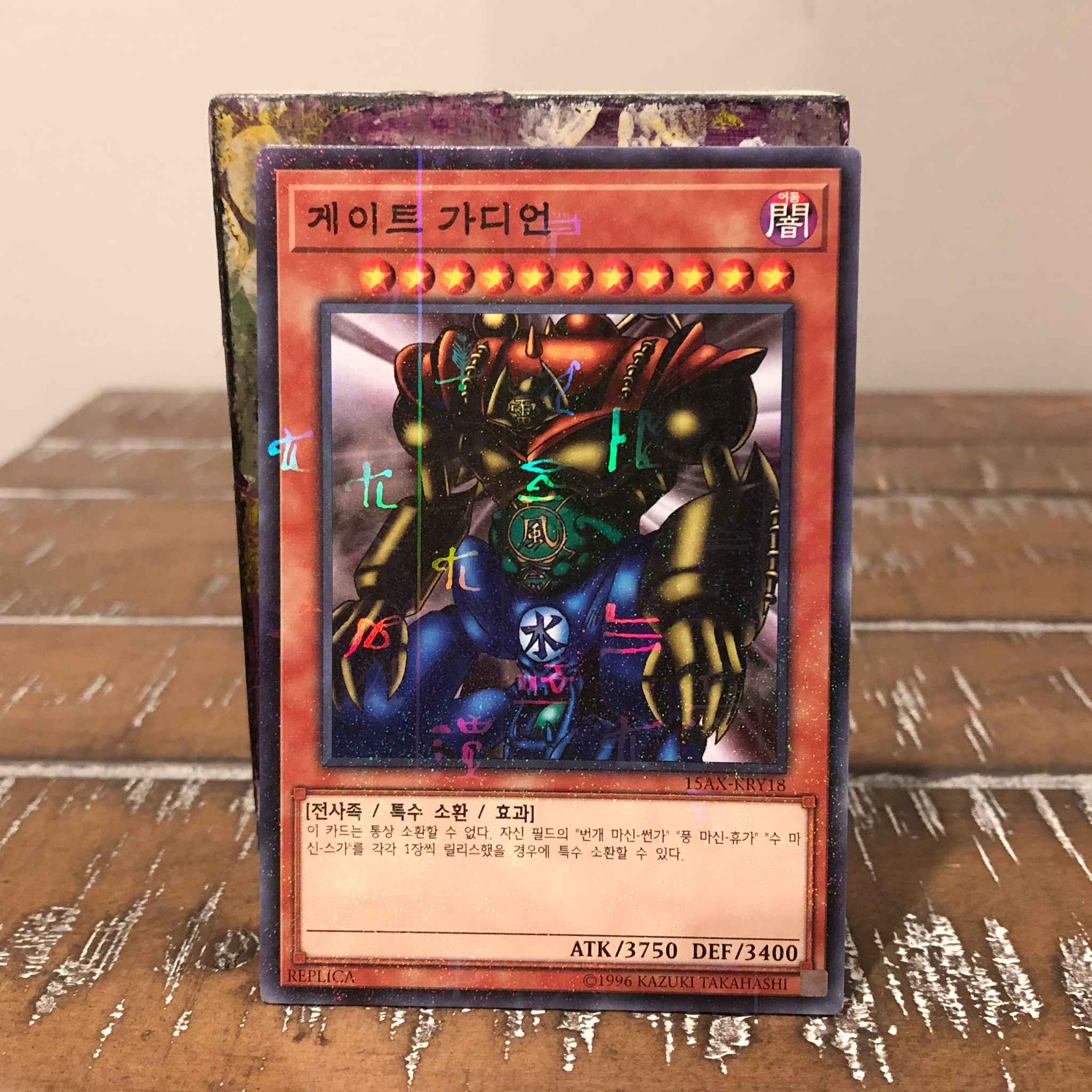 Gate Guardian 15ax Kry18 Korean Millennium Rare Gate Guardian Legendary Collection 4 Joey S World Yugioh Online Gaming Store For Cards Miniatures Singles Packs Booster Boxes