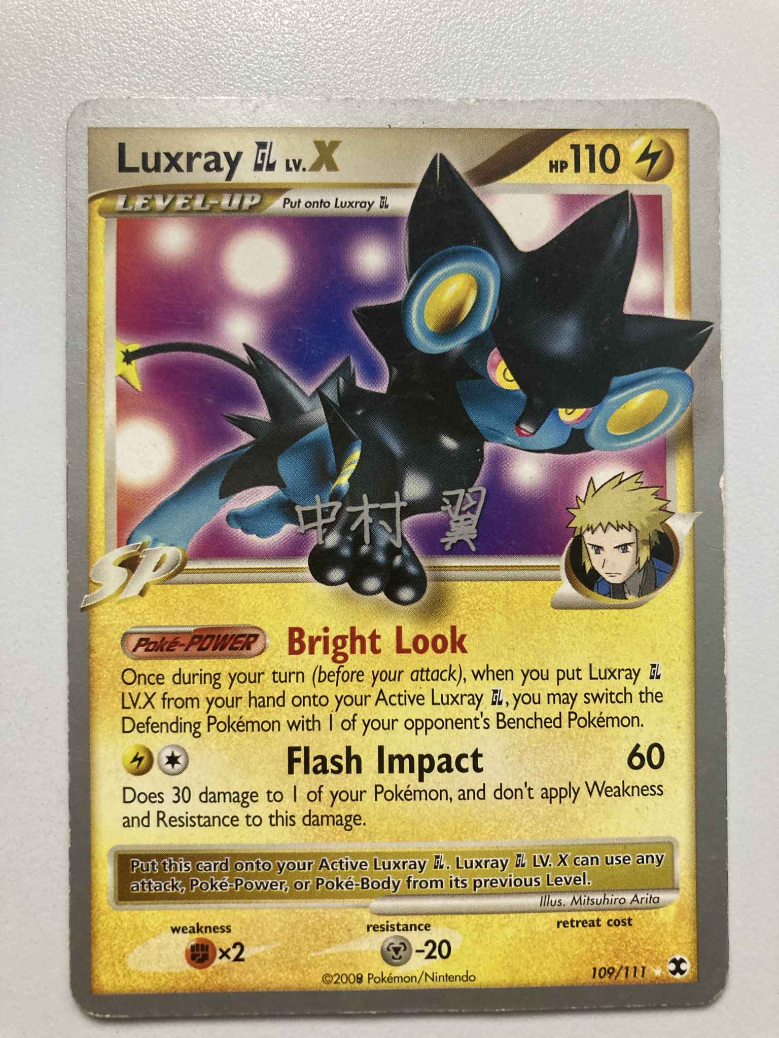 Luxray Gl Lv X Luxray Gl Lv X Rising Rivals Pokemon Online Gaming Store For Cards Miniatures Singles Packs Booster Boxes