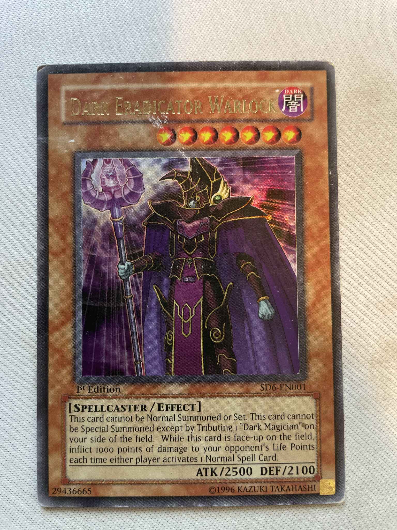 Dark Eradicator Warlock Ultra Rare 