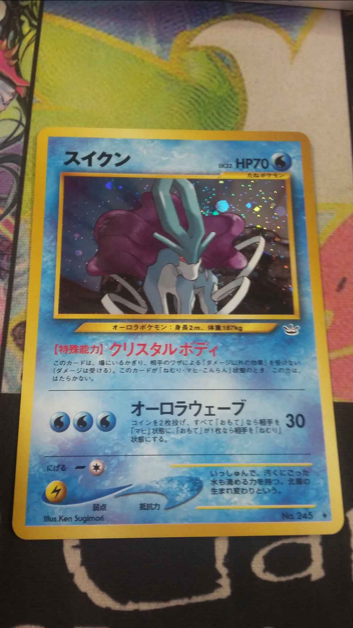 Japanese Suicune Holofoil Near Mint Suicune 14 Neo Revelation Pokemon Online Gaming Store For Cards Miniatures Singles Packs Booster Boxes