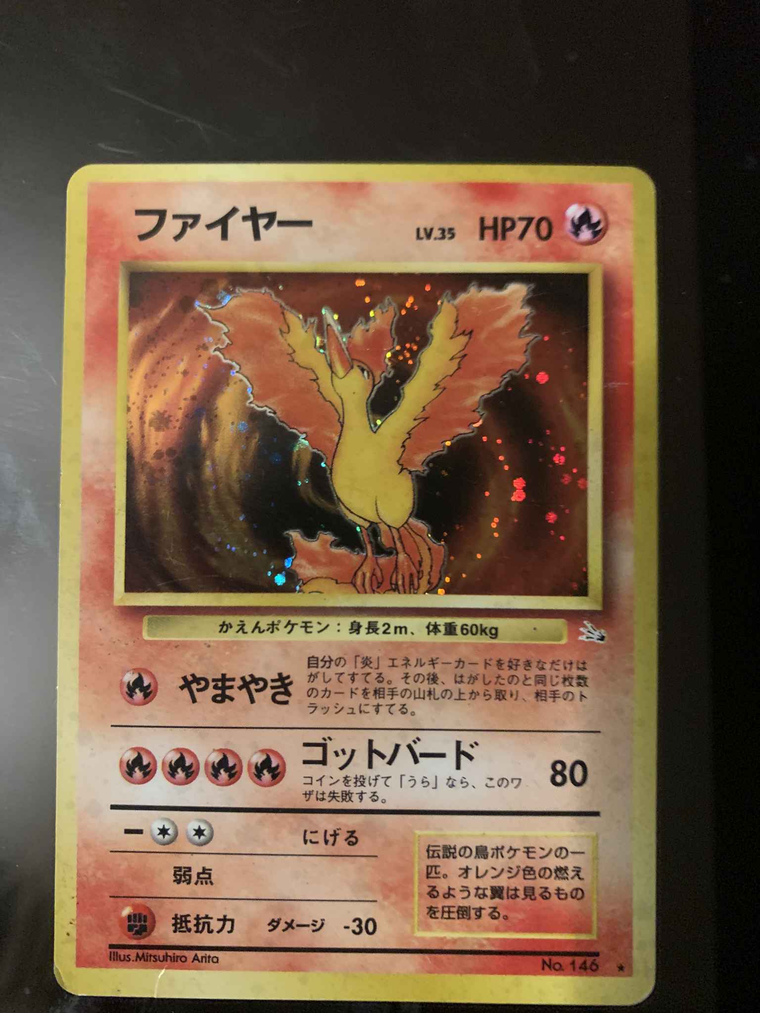 Moltres 27 Moltres 27 Fossil Pokemon Online Gaming Store For Cards Miniatures Singles Packs Booster Boxes