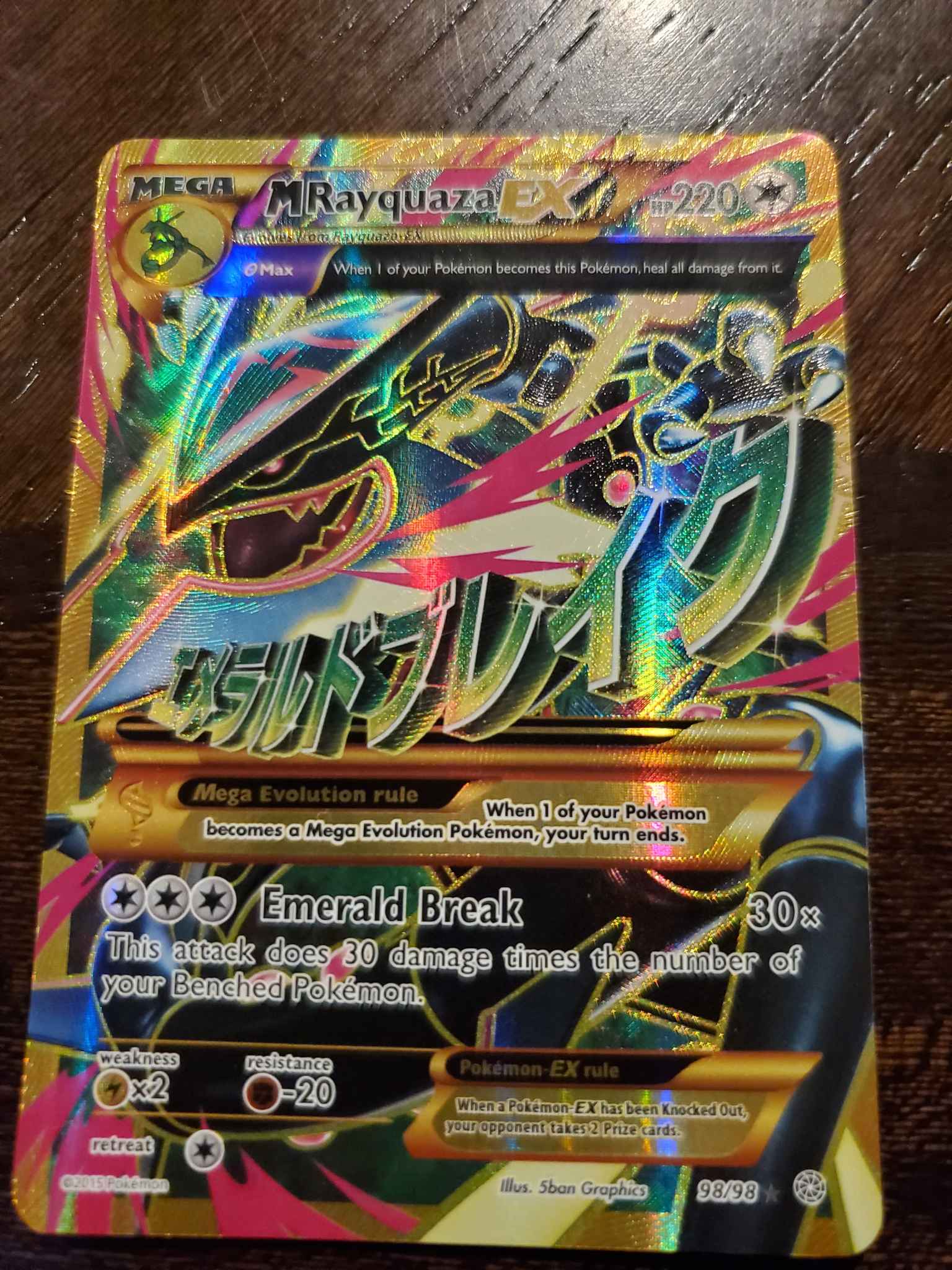 M Rayquaza Ex Shiny Full Art M Rayquaza Ex Shiny Full Art Xy Ancient Origins Pokemon Online Gaming Store For Cards Miniatures Singles Packs Booster Boxes