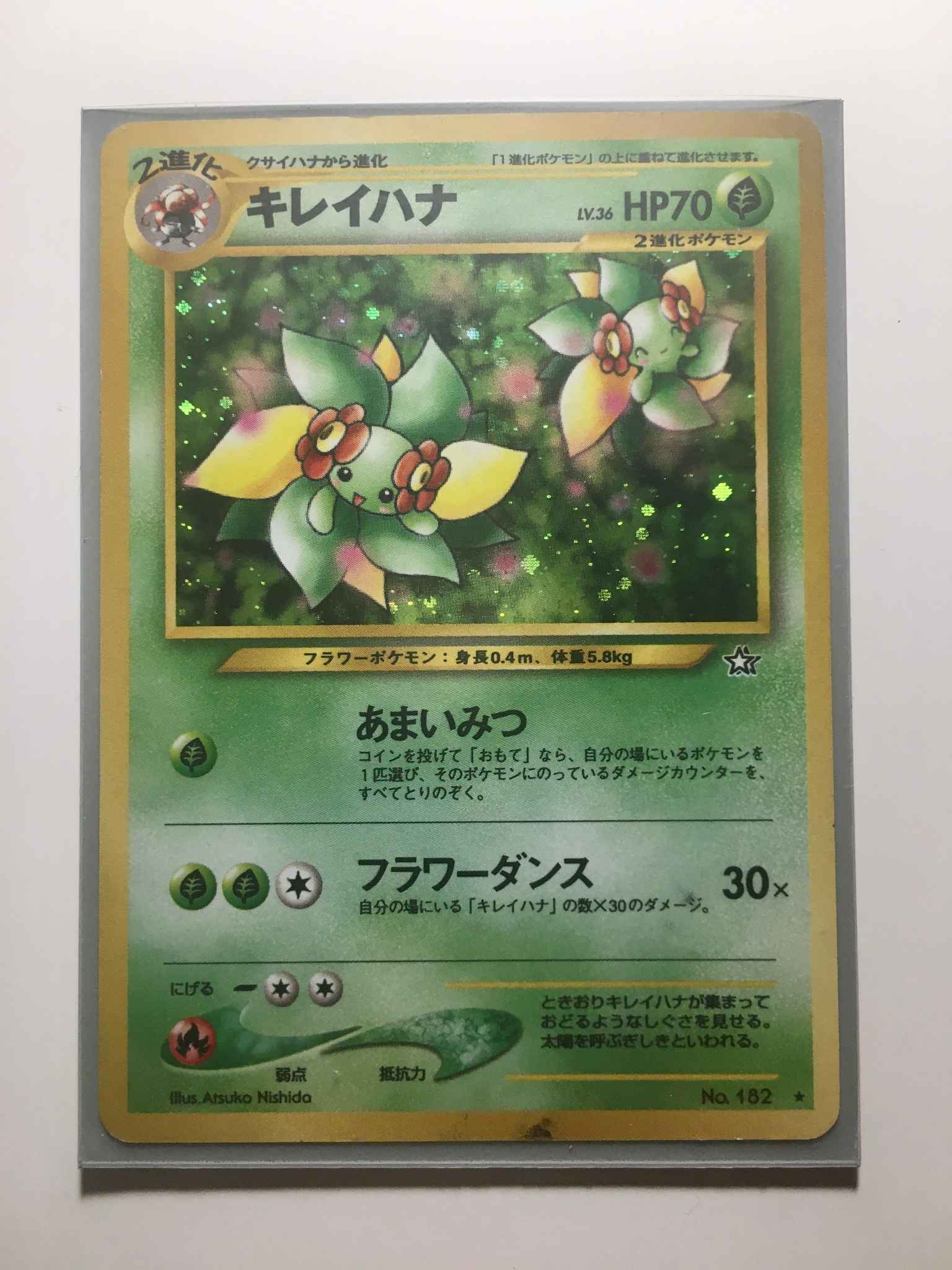 Japanese Bellossom Bellossom Neo Genesis Pokemon Online Gaming Store For Cards Miniatures Singles Packs Booster Boxes