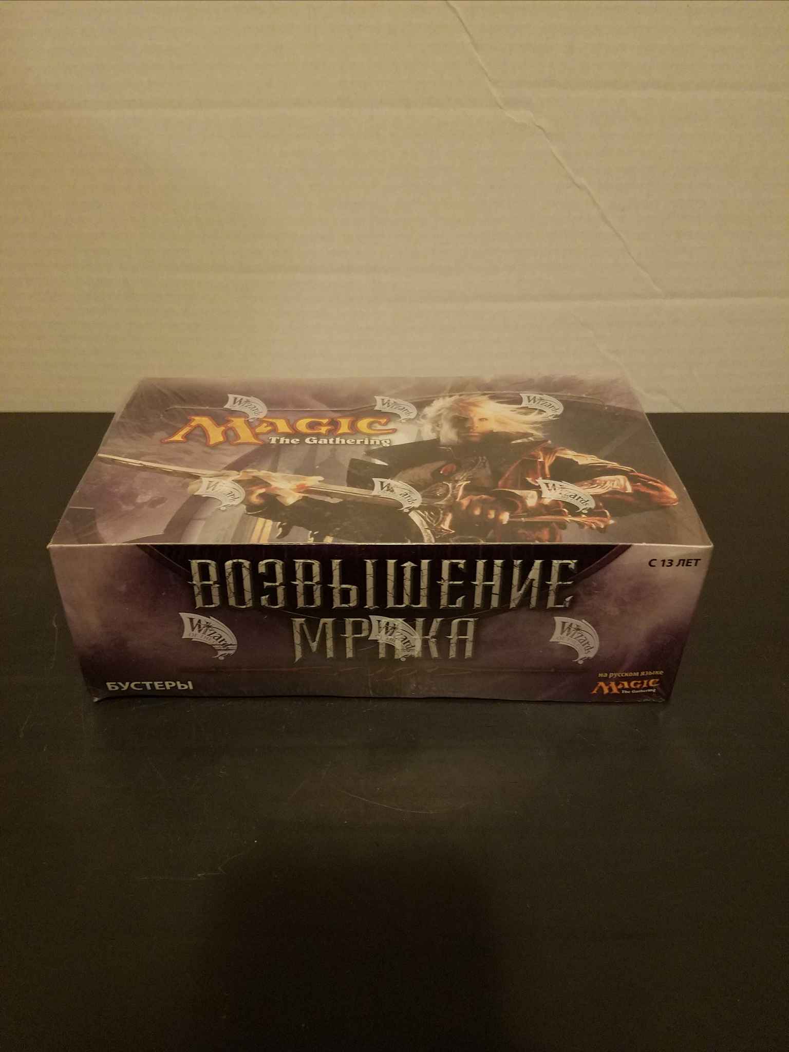The Gatheri 1x  Dark Ascension Russian Booster Box New Sealed Product Magic 