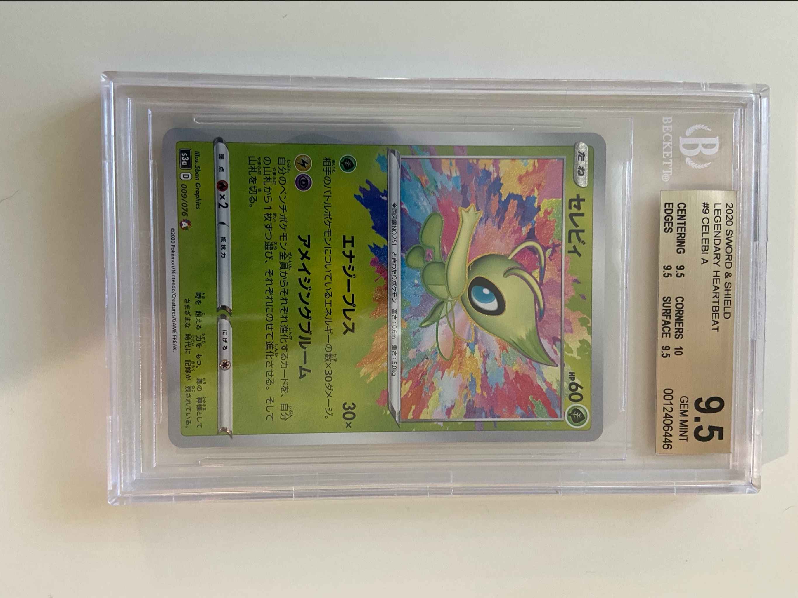 Bgs 9 5 Amazing Rare Celebi Jpn Legendary Heartbeat Celebi Swsh04 Vivid Voltage Pokemon