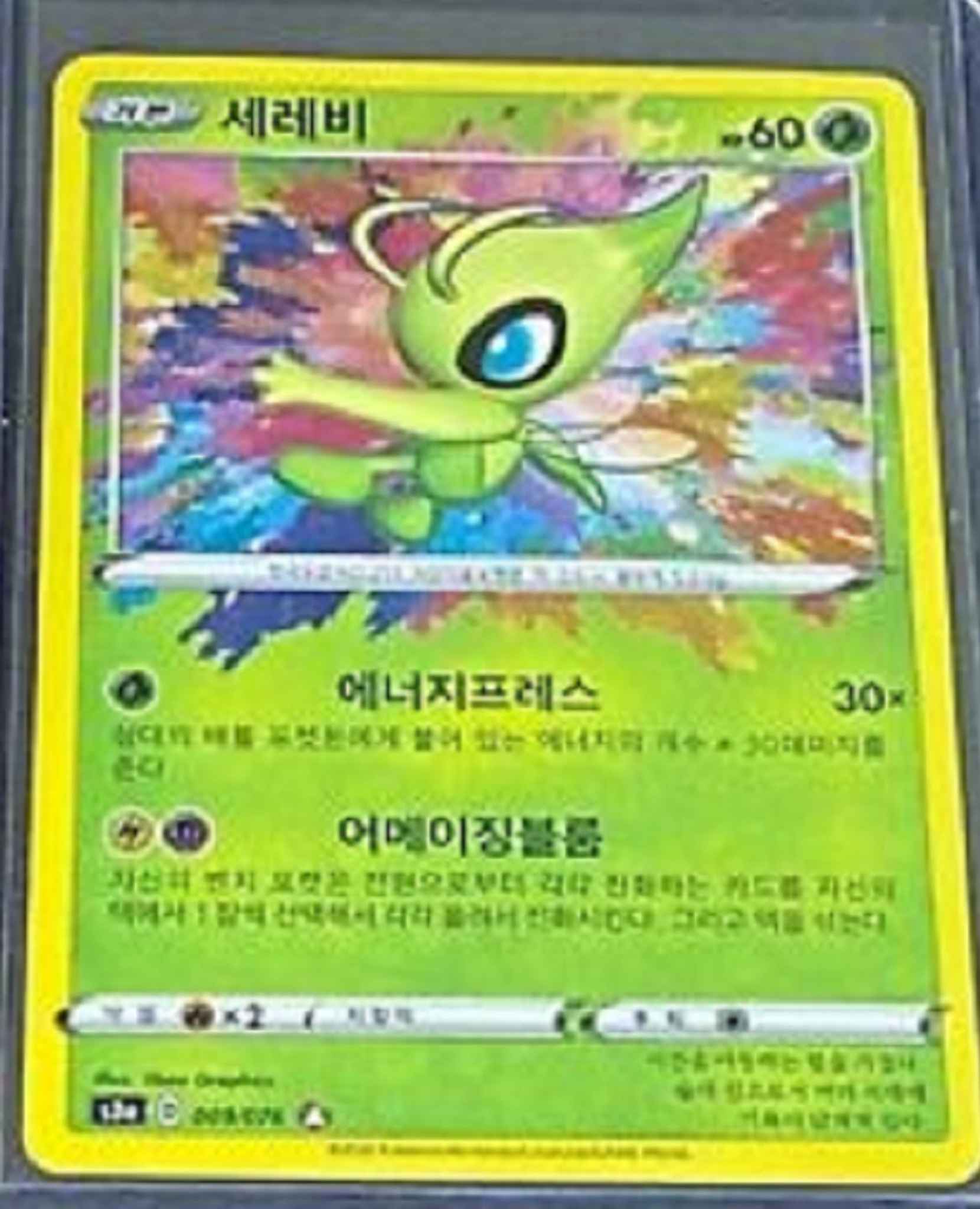 Celebi Korean Celebi Swsh04 Vivid Voltage Pokemon