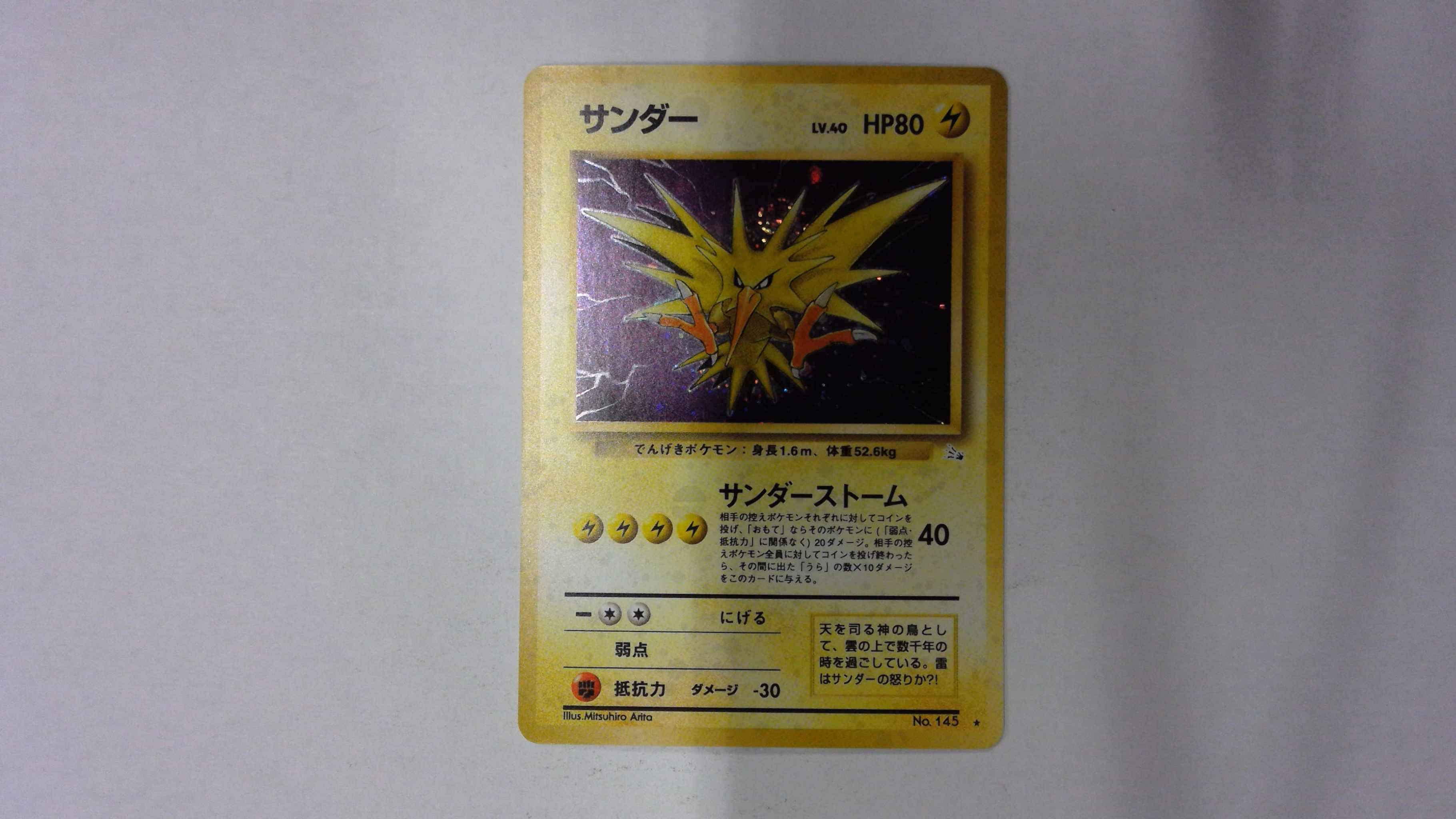 Zapdos Foil Japanese Zapdos 15 Fossil Pokemon Online Gaming Store For Cards Miniatures Singles Packs Booster Boxes