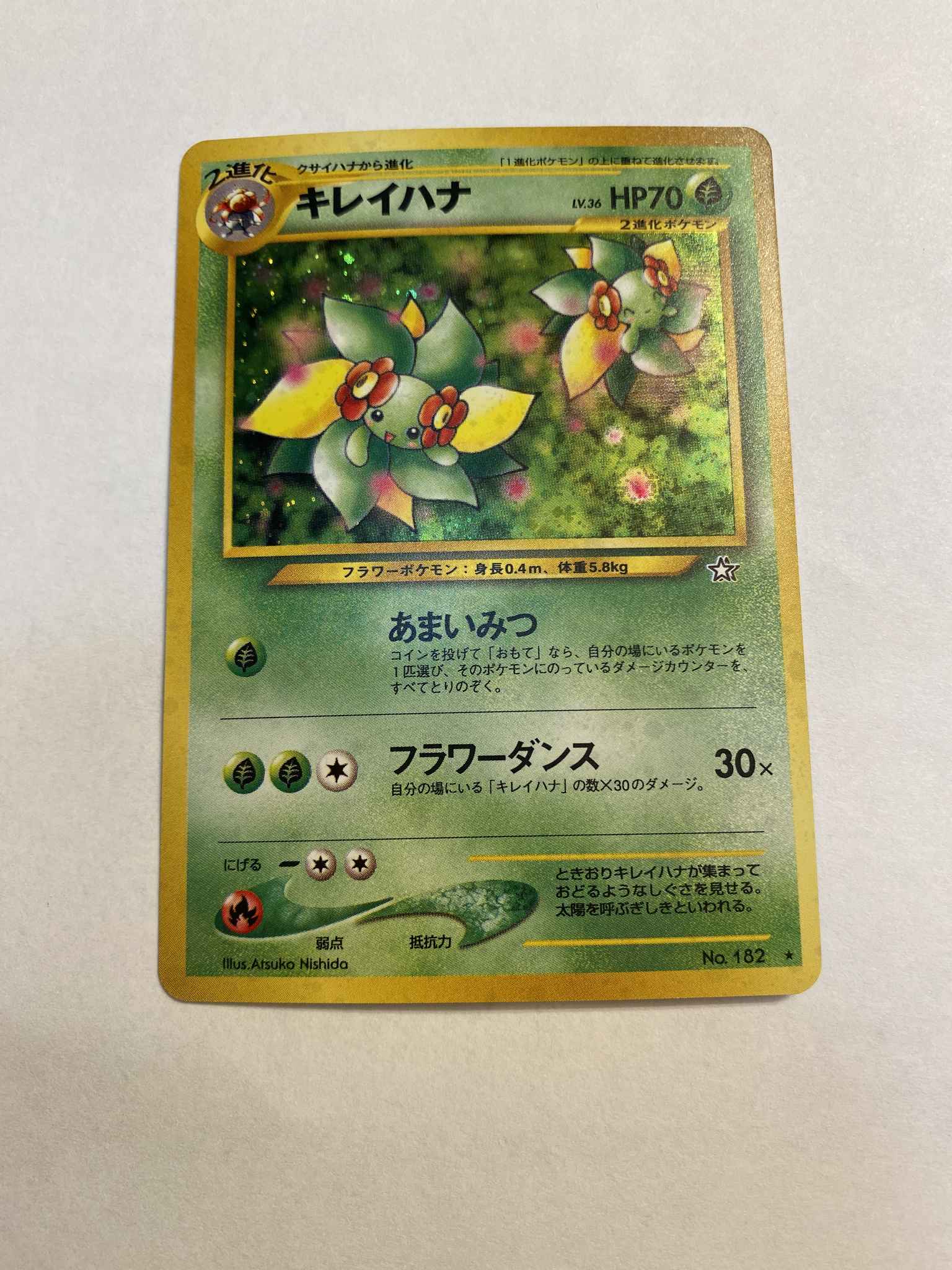 Japanese Bellossom Neos Genesis Bellossom Neo Genesis Pokemon