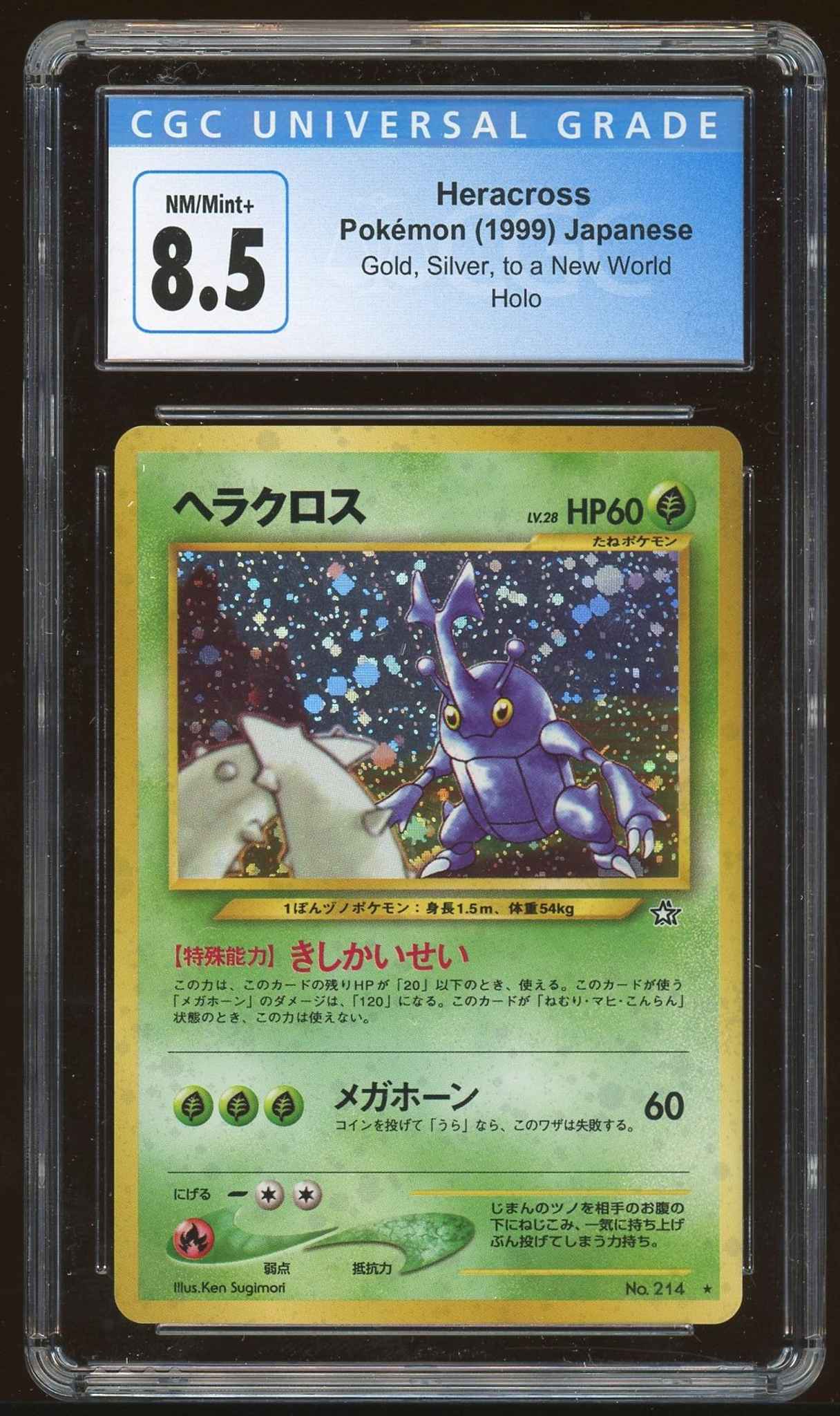 Cgc 8 5 Heracross Japanese Holo 067 Heracross Neo Genesis Pokemon