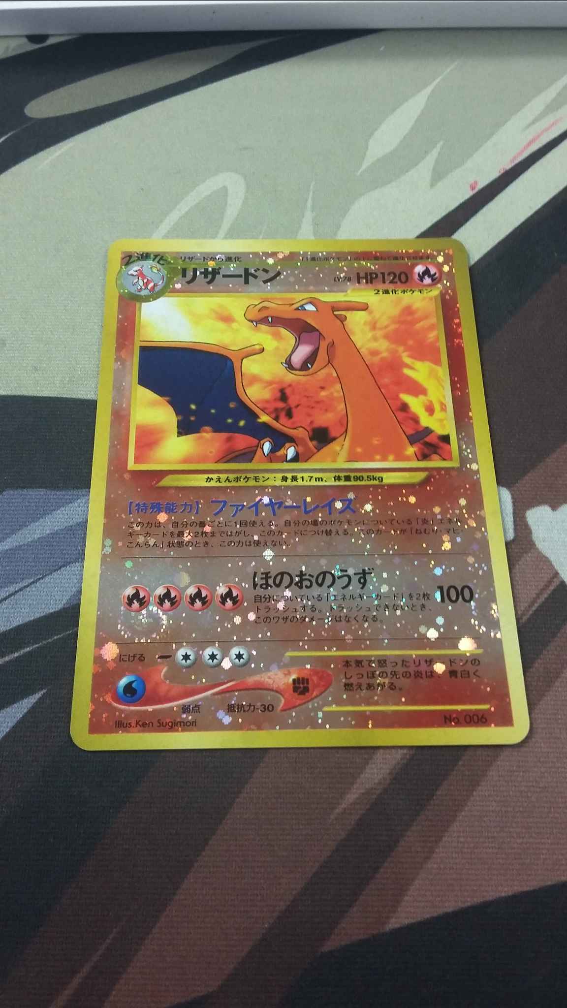 Japanese Alternate Art Neo Discovery Premium File 2 Ver Charizard Reverse Foil Charizard Base Set Pokemon Online Gaming Store For Cards Miniatures Singles Packs Booster Boxes