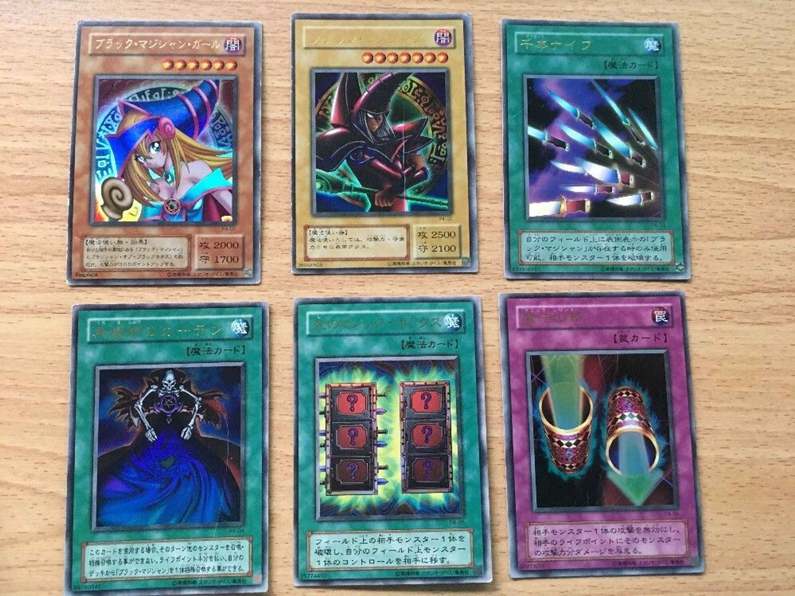 Yugioh Premium Pack 4 Complete Japanese Official Promo Set Dark Magician Girl Magician S Force Yugioh
