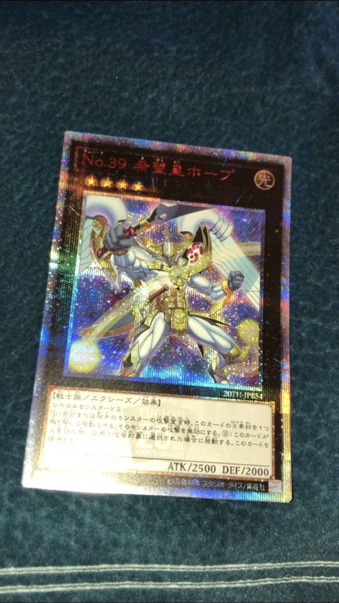 x2 YuGiOh Booster Chronicle Booster Pack Japanese New Sealed 2 pack