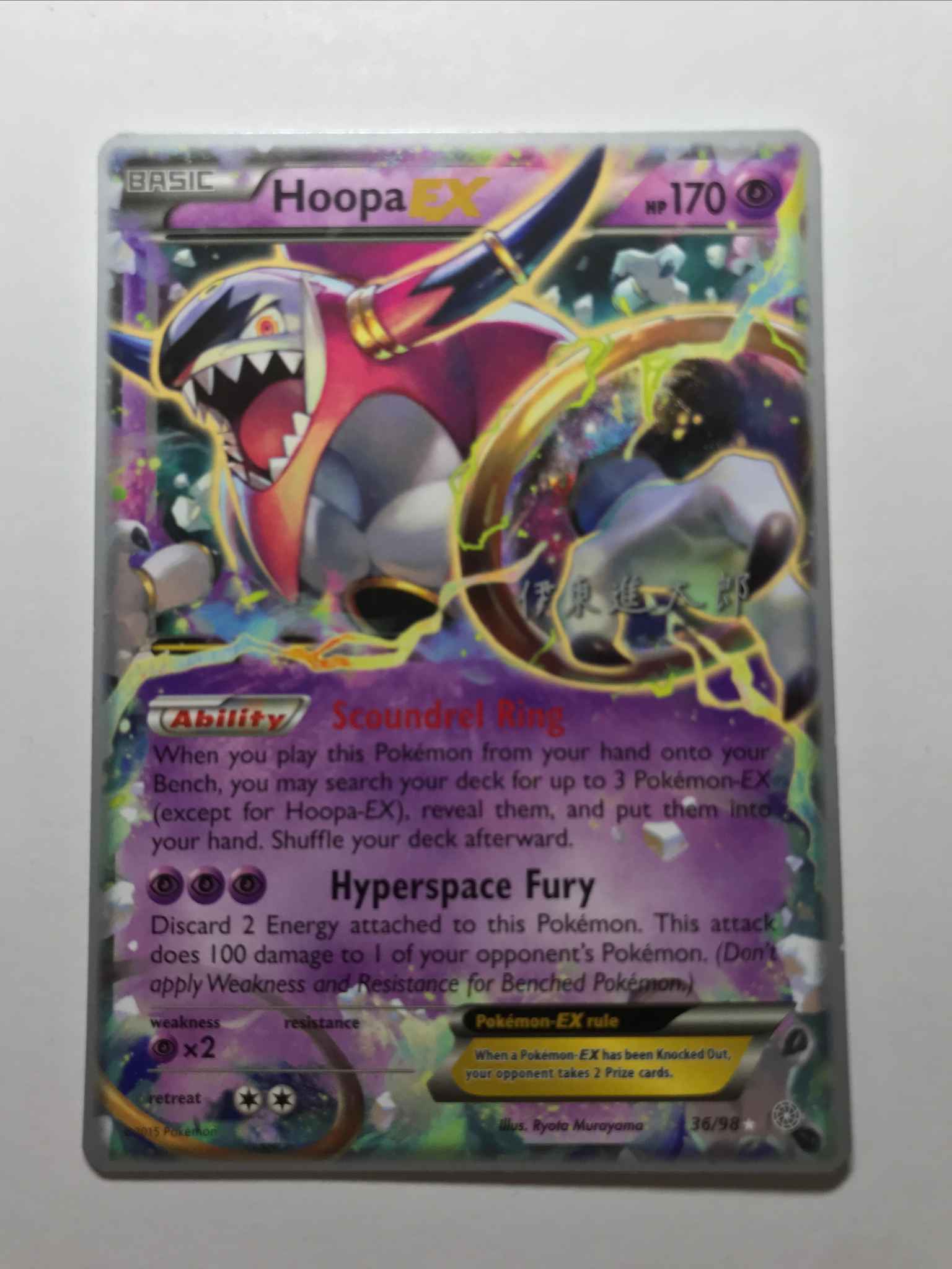 16 World Championship Deck Hoopa Ex Xy Ancient Origins Pokemon Online Gaming Store For Cards Miniatures Singles Packs Booster Boxes