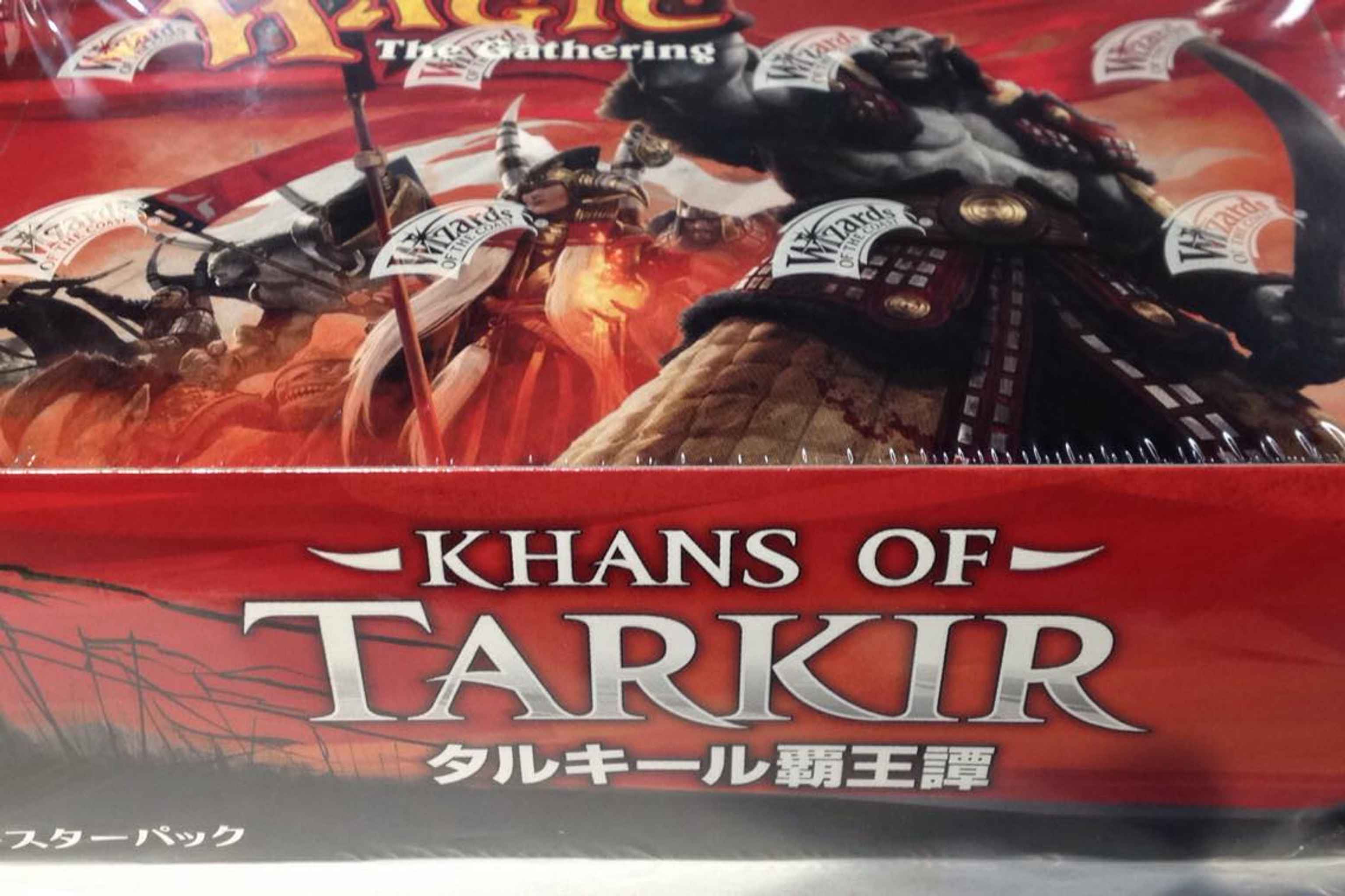 20213 TCG MTG Magic the Gathering JAPANESE Booster Pack BOX Khans of Tarkir 