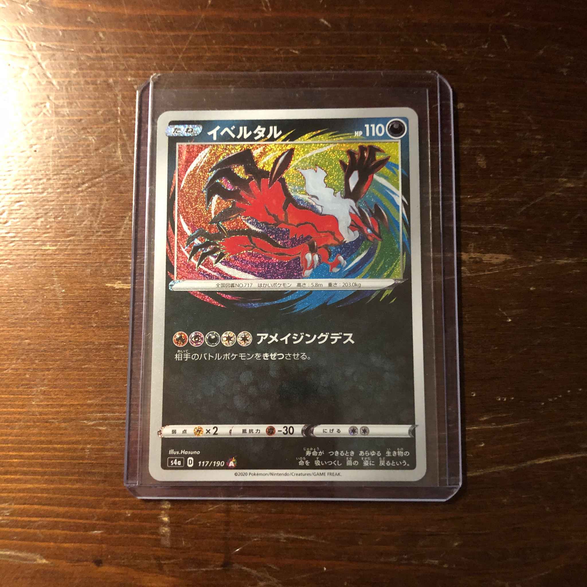 Japanese Amazing Rare Yveltal Yveltal Shining Fates Pokemon Online Gaming Store For Cards Miniatures Singles Packs Booster Boxes