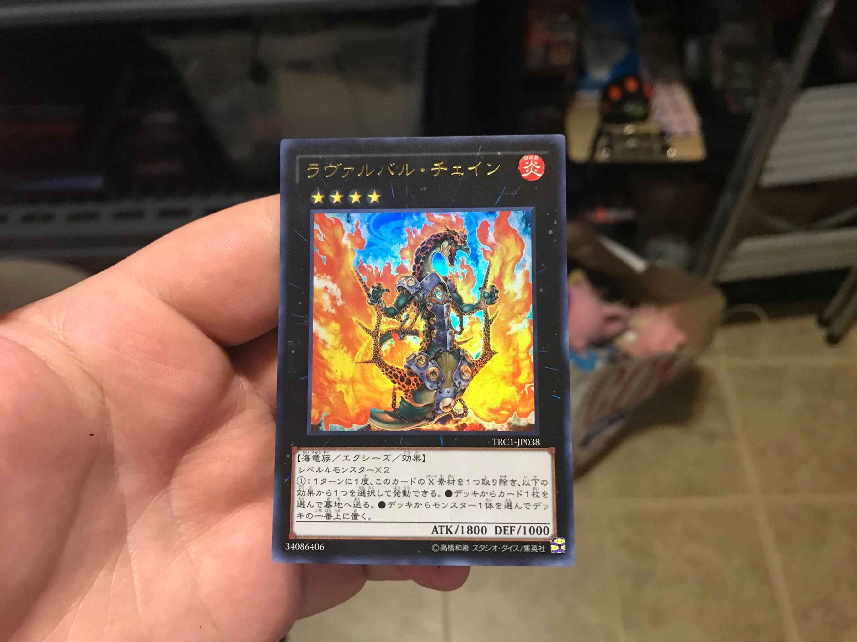 Japanese Lavalval Chain Ultra Rare Not English Lavalval Chain Duel Terminal 7 Yugioh Online Gaming Store For Cards Miniatures Singles Packs Booster Boxes