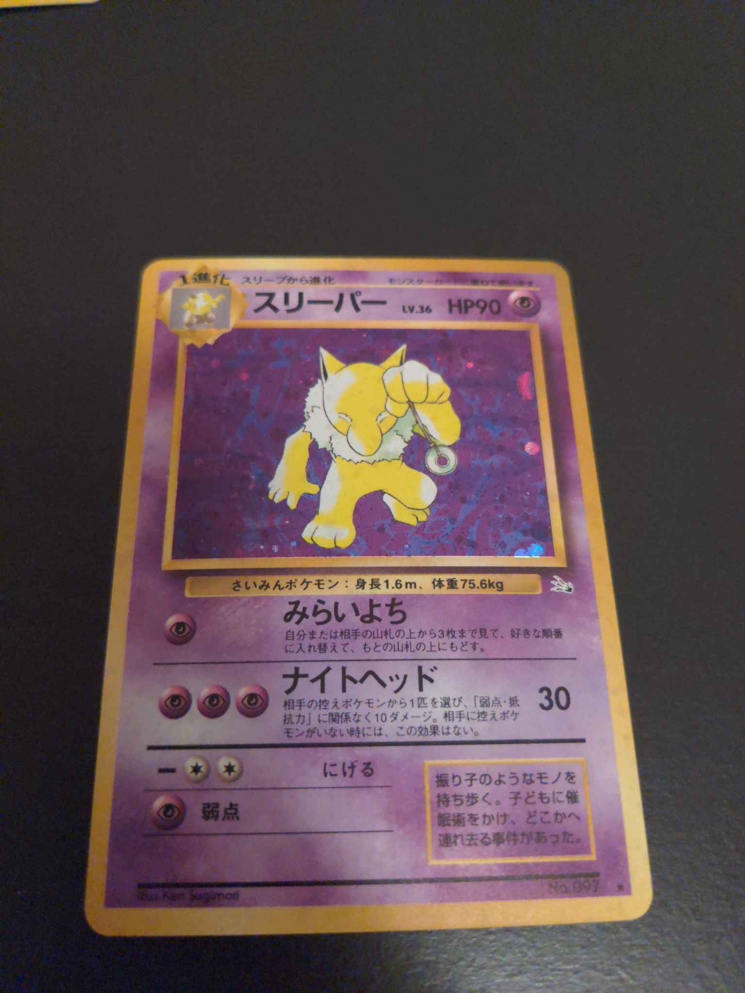 Japanese Hypno 8 Hypno 8 Fossil Pokemon Online Gaming Store For Cards Miniatures Singles Packs Booster Boxes