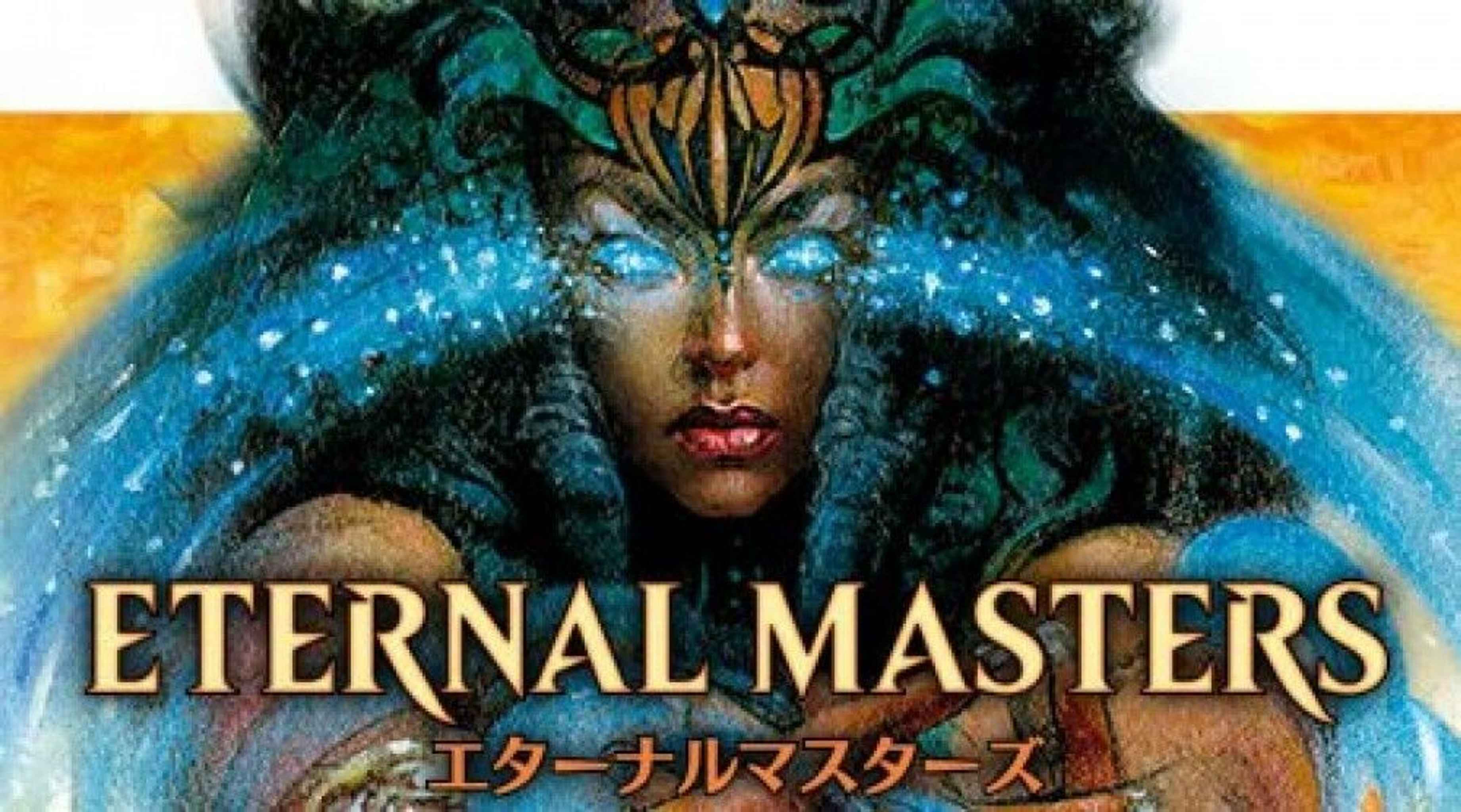 Japanese Eternal Masters Booster Box Eternal Masters Magic The Gathering Online Gaming Store For Cards Miniatures Singles Packs Booster Boxes