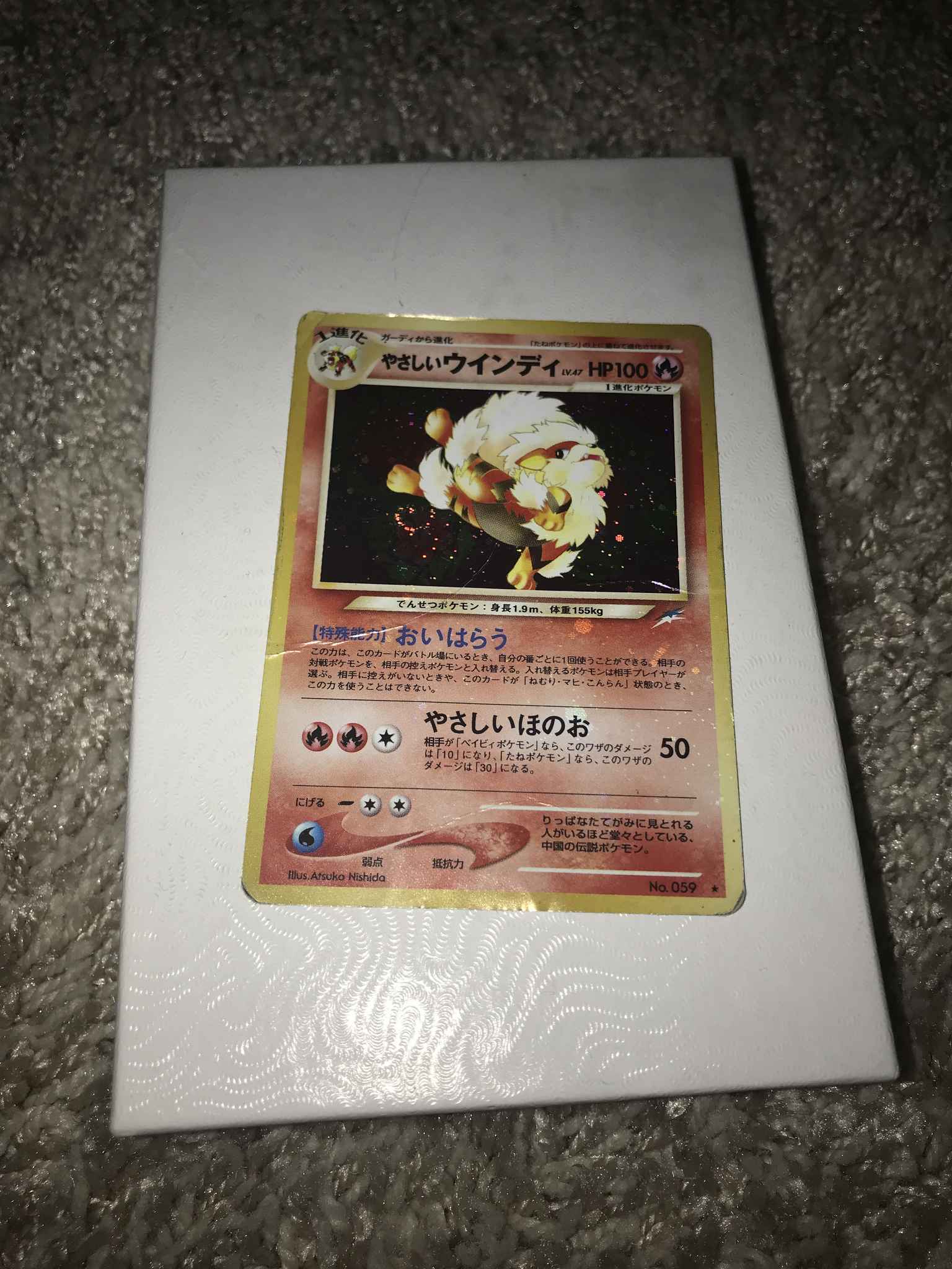 Light Arcanine Light Arcanine Neo Destiny Pokemon Online Gaming Store For Cards Miniatures Singles Packs Booster Boxes