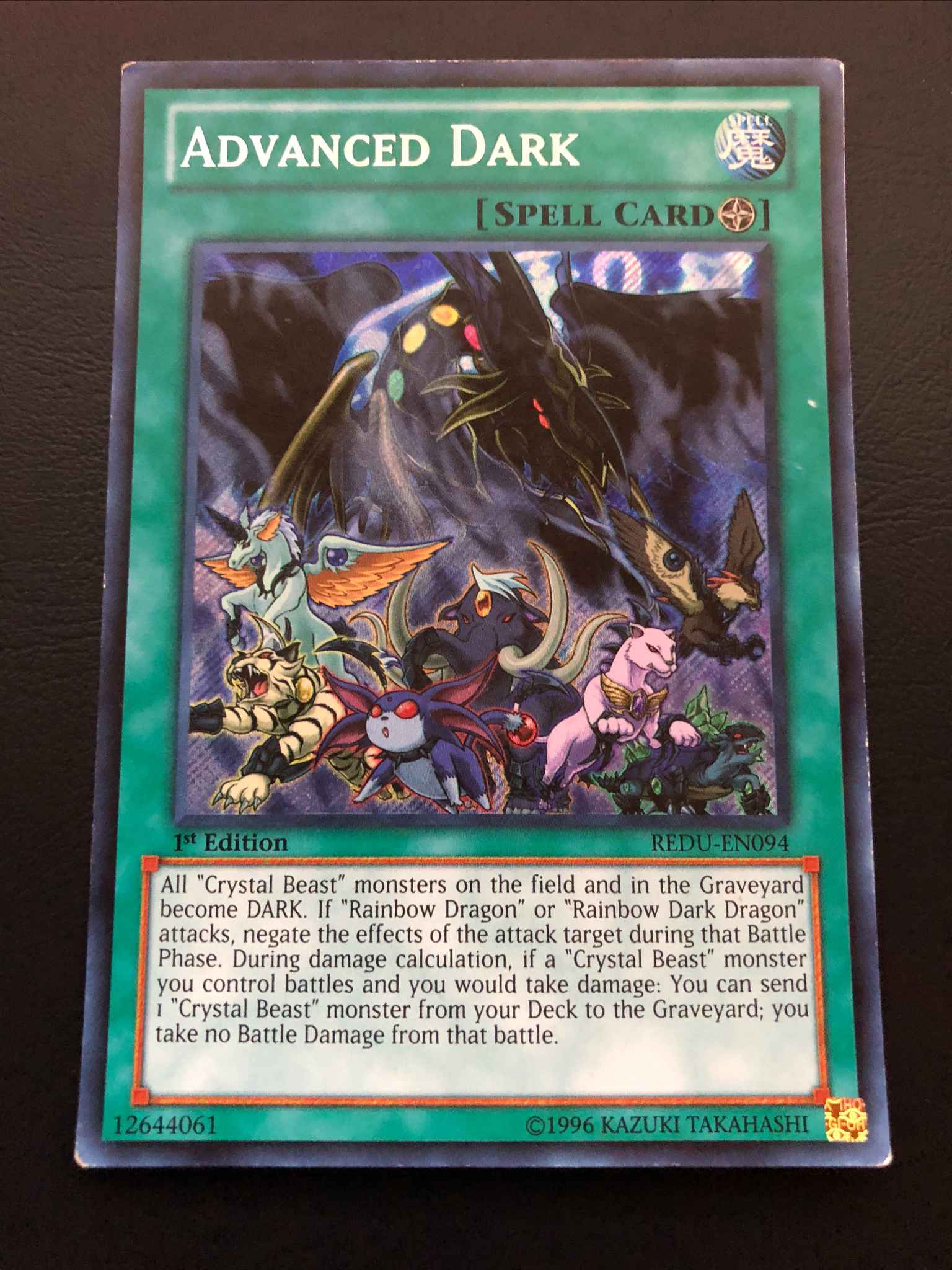 Advanced Dark Damaged Advanced Dark Return Of The Duelist Yugioh