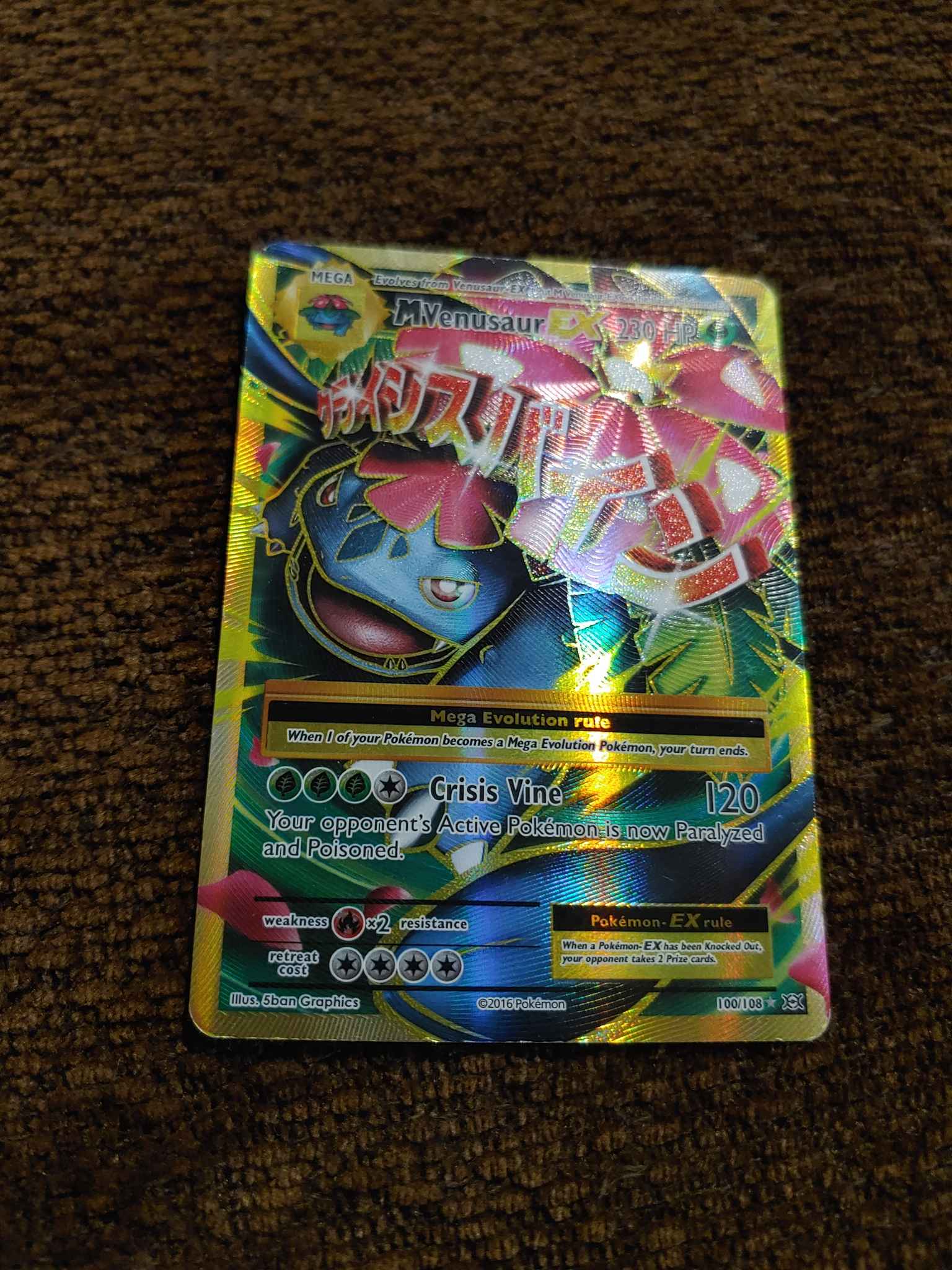 M Venusaur Ex Full Art M Venusaur Ex Full Art Xy Evolutions Pokemon