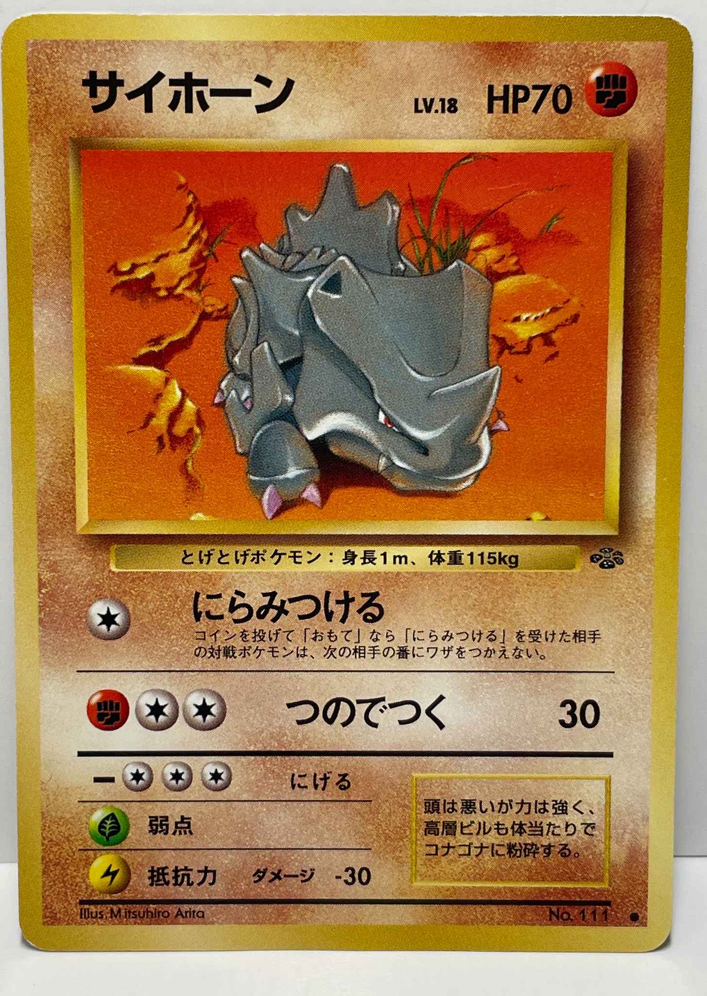 Japanese Rhyhorn Jungle Pokemon Online Gaming Store For Cards Miniatures Singles Packs Booster Boxes