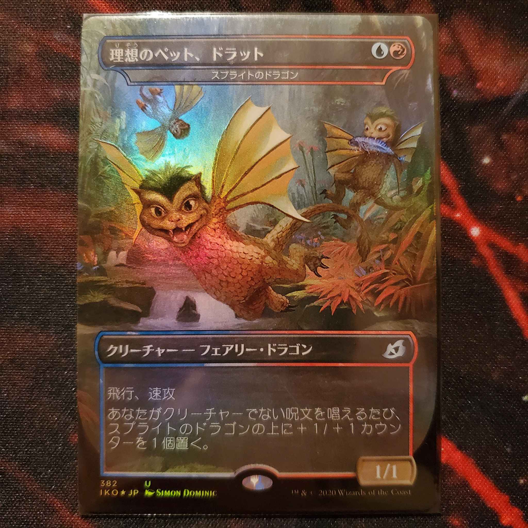 Dorat The Perfect Pet Near Mint Foil Japanese Dorat The Perfect Pet Sprite Dragon Ikoria Lair Of Behemoths Magic The Gathering Online Gaming Store For Cards Miniatures Singles