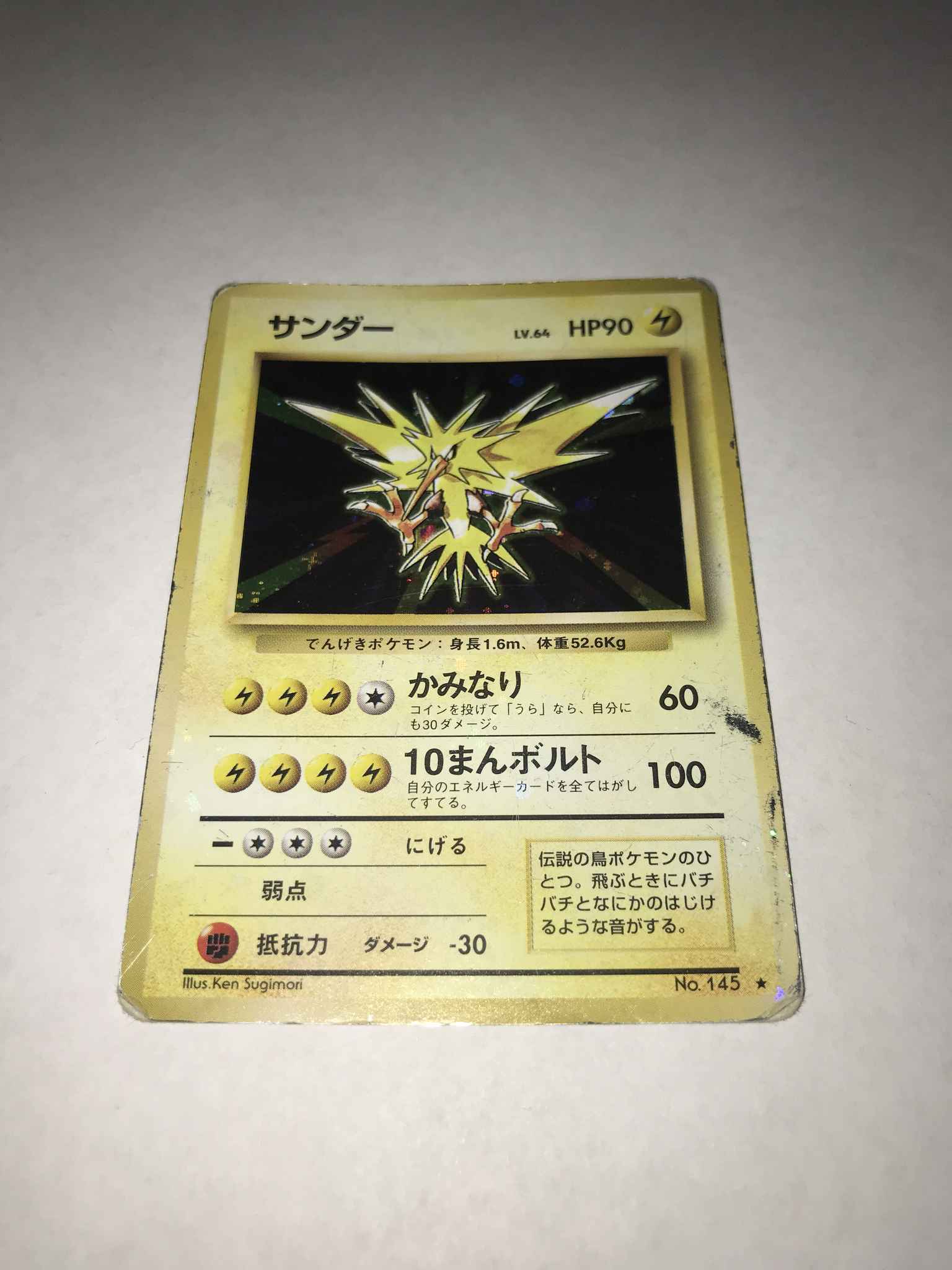 Japanese Zapdos Zapdos Xy Evolutions Pokemon Online Gaming Store For Cards Miniatures Singles Packs Booster Boxes