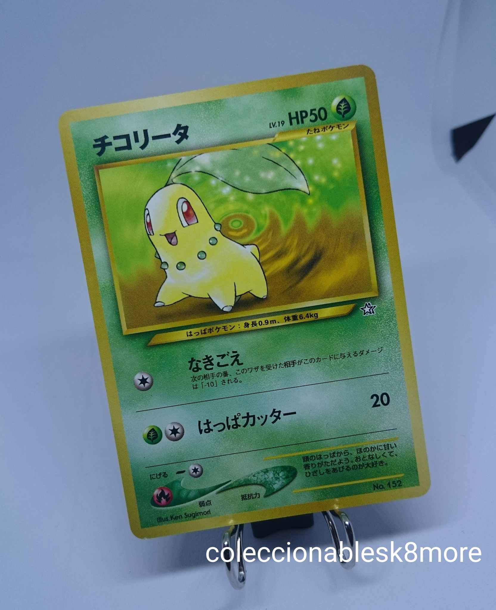 Japanese Chikorita No 152 Neo Genesis Chikorita 54 Neo Genesis Pokemon