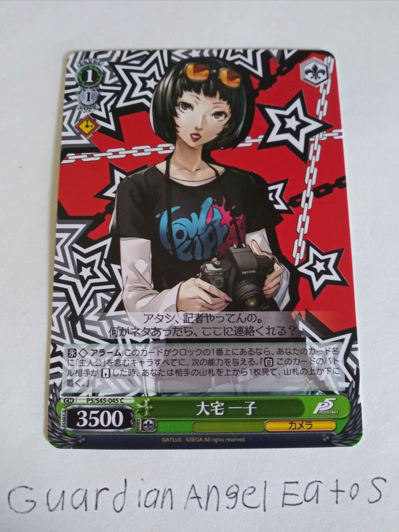 Pack Fresh Japanese Language Ichiko Ohya Persona 5 Weiss Schwarz Online Gaming Store For Cards Miniatures Singles Packs Booster Boxes