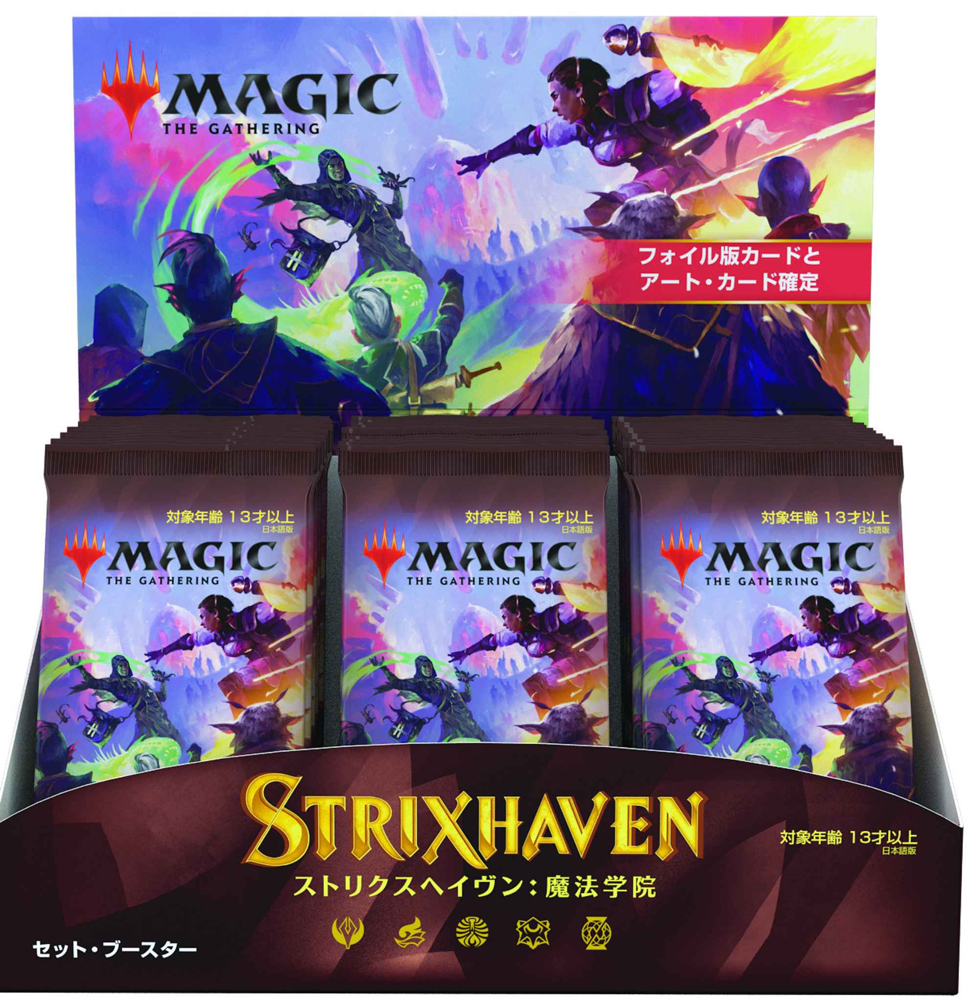 Japanese Language Strixhaven Set Booster Box Strixhaven School Of Mages Set Booster Display Strixhaven School Of Mages Magic The Gathering Online Gaming Store For Cards Miniatures Singles Packs Booster Boxes