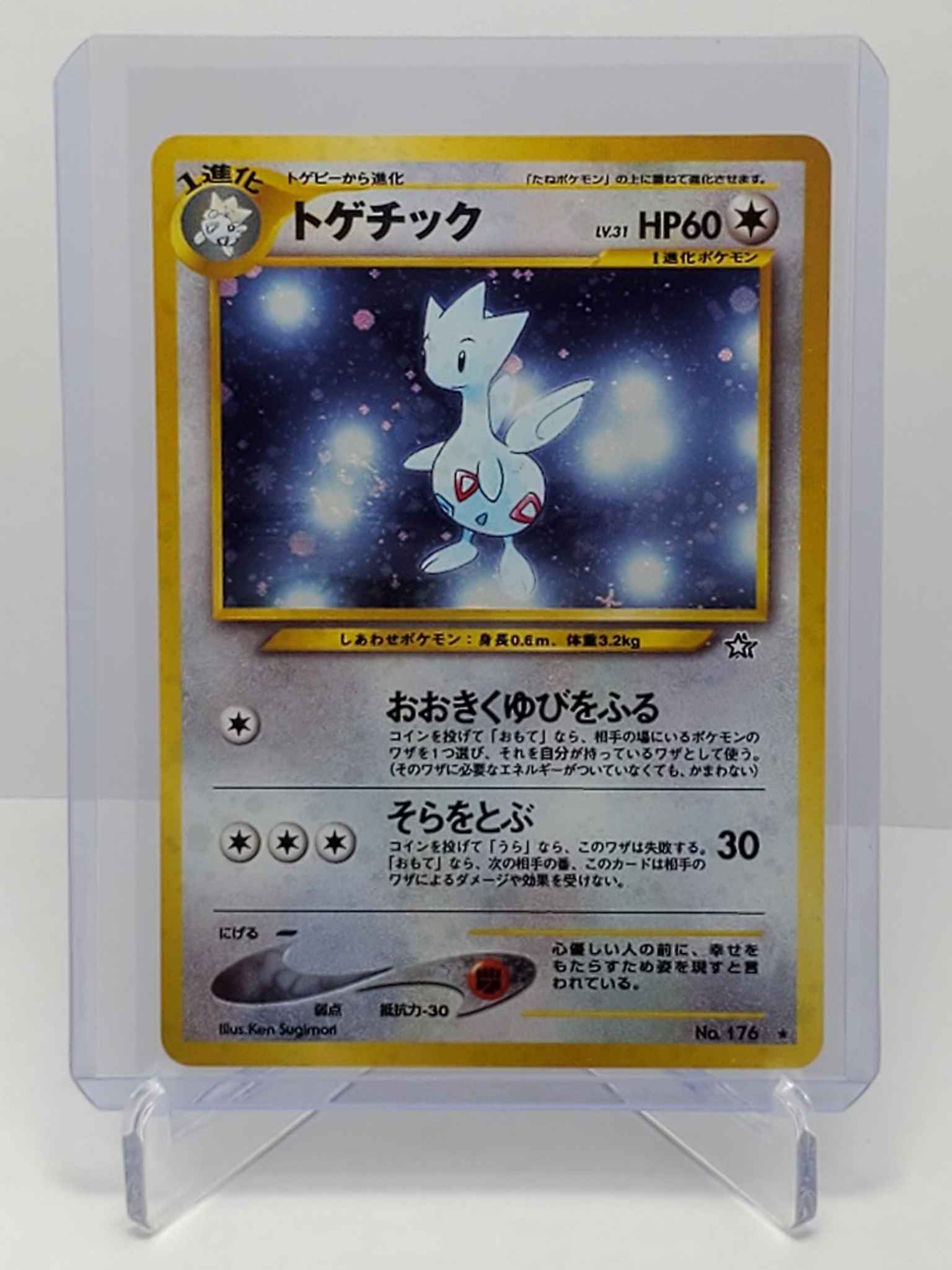 Togetic Japanese 176 Togetic Neo Genesis Pokemon